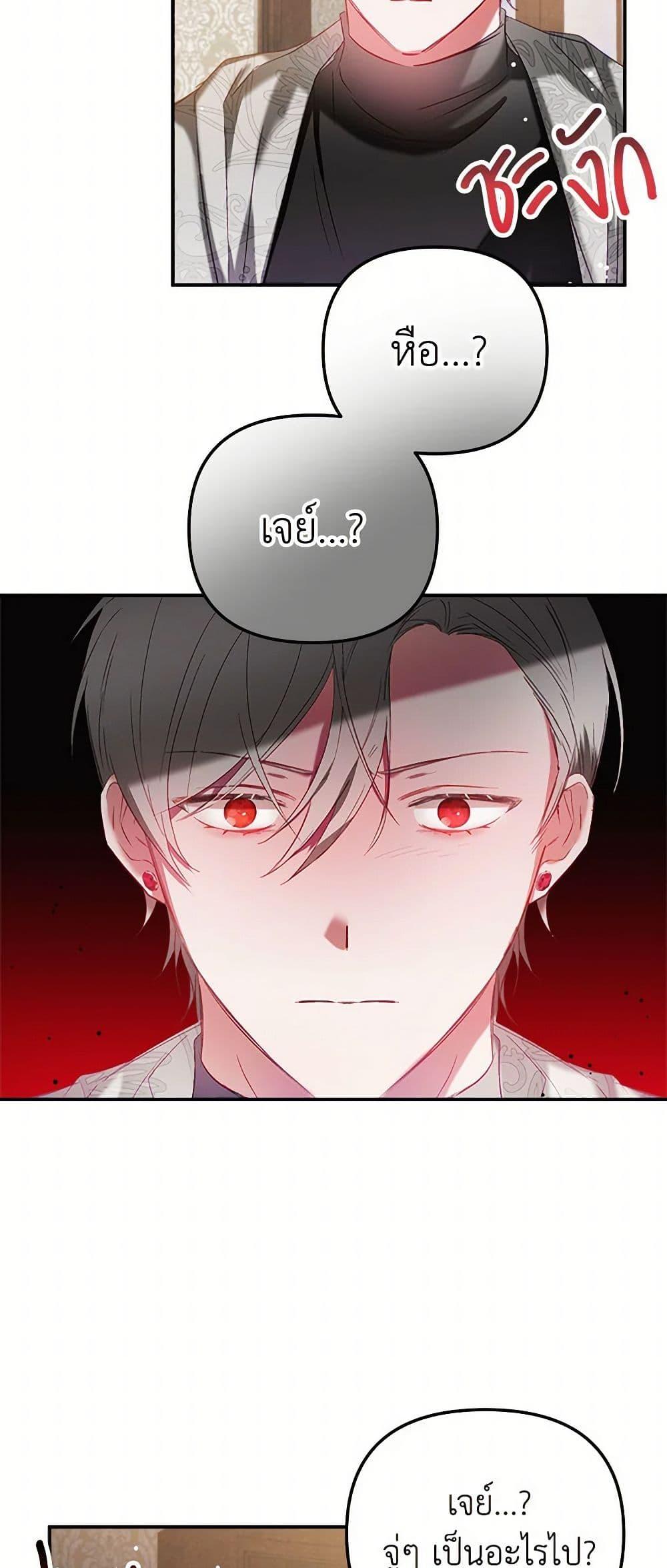 Manga-lc-com อ่านมังงะ อ่านการ์ตูน ออนไลน์ ฟรี Preventing the Making of a Tyrant ตอนที่ 1 2 3 4 5 6 7 8 9 10 11 12 13 14 ฟรี ไม่มีโฆษณา Manga-lc - อ่าน มังงะ อ่าน การ์ตูน ออนไลน์ อ่านมังงะ ฟรี