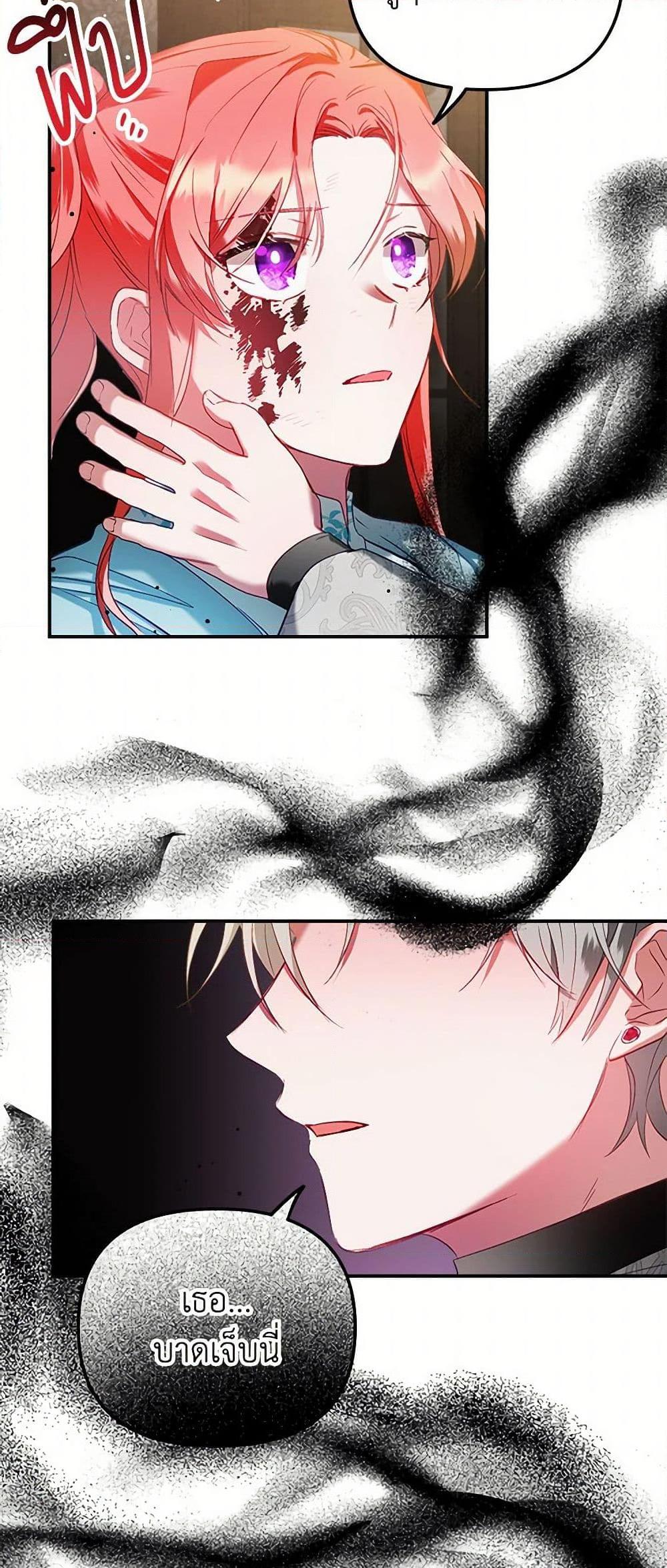 Manga-lc-com อ่านมังงะ อ่านการ์ตูน ออนไลน์ ฟรี Preventing the Making of a Tyrant ตอนที่ 1 2 3 4 5 6 7 8 9 10 11 12 13 14 ฟรี ไม่มีโฆษณา Manga-lc - อ่าน มังงะ อ่าน การ์ตูน ออนไลน์ อ่านมังงะ ฟรี