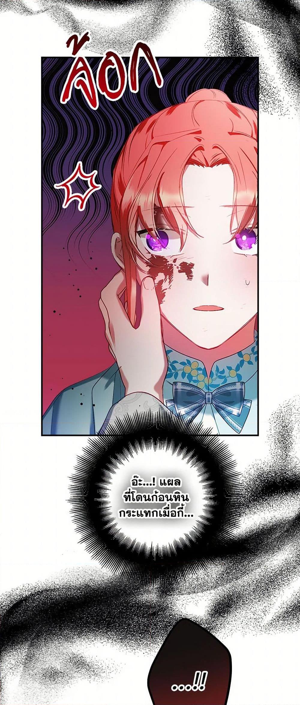 Manga-lc-com อ่านมังงะ อ่านการ์ตูน ออนไลน์ ฟรี Preventing the Making of a Tyrant ตอนที่ 1 2 3 4 5 6 7 8 9 10 11 12 13 14 ฟรี ไม่มีโฆษณา Manga-lc - อ่าน มังงะ อ่าน การ์ตูน ออนไลน์ อ่านมังงะ ฟรี