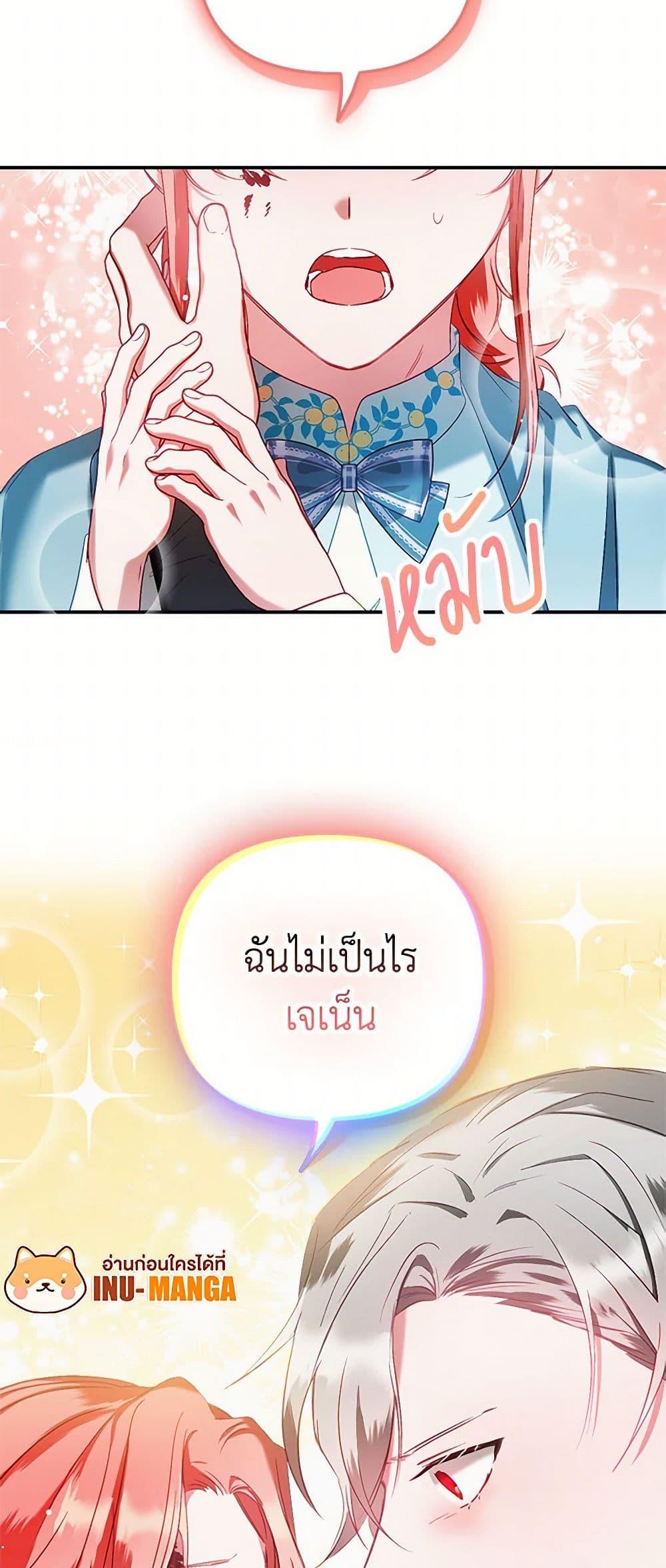 Manga-lc-com อ่านมังงะ อ่านการ์ตูน ออนไลน์ ฟรี Preventing the Making of a Tyrant ตอนที่ 1 2 3 4 5 6 7 8 9 10 11 12 13 14 ฟรี ไม่มีโฆษณา Manga-lc - อ่าน มังงะ อ่าน การ์ตูน ออนไลน์ อ่านมังงะ ฟรี