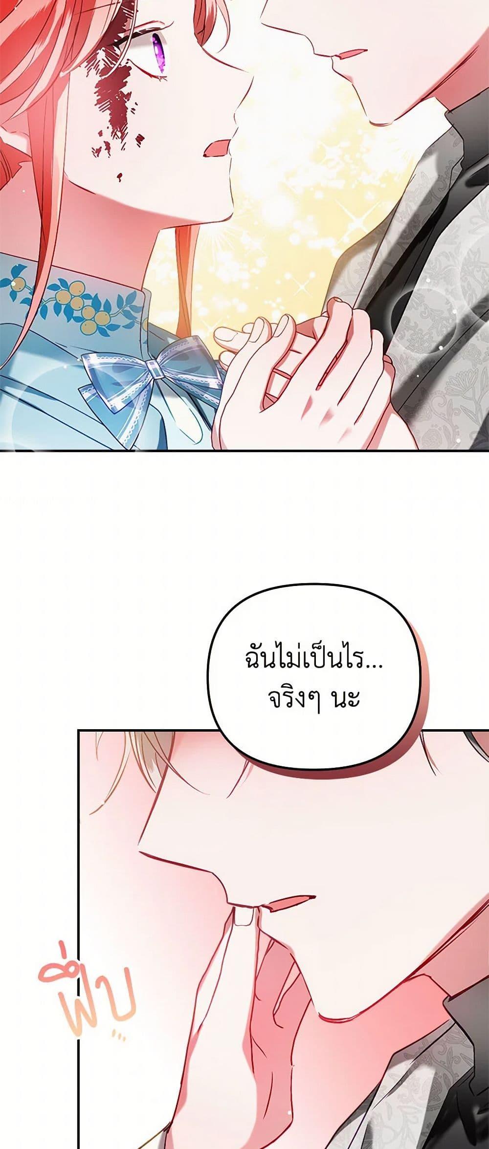 Manga-lc-com อ่านมังงะ อ่านการ์ตูน ออนไลน์ ฟรี Preventing the Making of a Tyrant ตอนที่ 1 2 3 4 5 6 7 8 9 10 11 12 13 14 ฟรี ไม่มีโฆษณา Manga-lc - อ่าน มังงะ อ่าน การ์ตูน ออนไลน์ อ่านมังงะ ฟรี