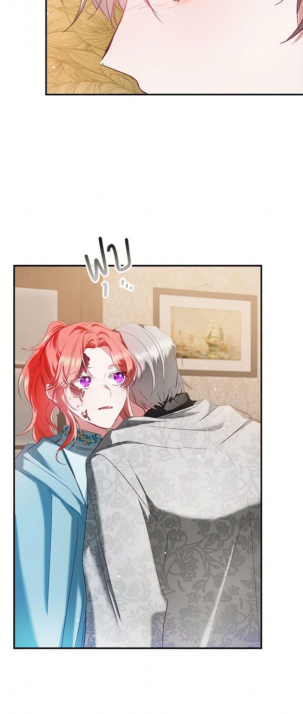 Manga-lc-com อ่านมังงะ อ่านการ์ตูน ออนไลน์ ฟรี Preventing the Making of a Tyrant ตอนที่ 1 2 3 4 5 6 7 8 9 10 11 12 13 14 ฟรี ไม่มีโฆษณา Manga-lc - อ่าน มังงะ อ่าน การ์ตูน ออนไลน์ อ่านมังงะ ฟรี