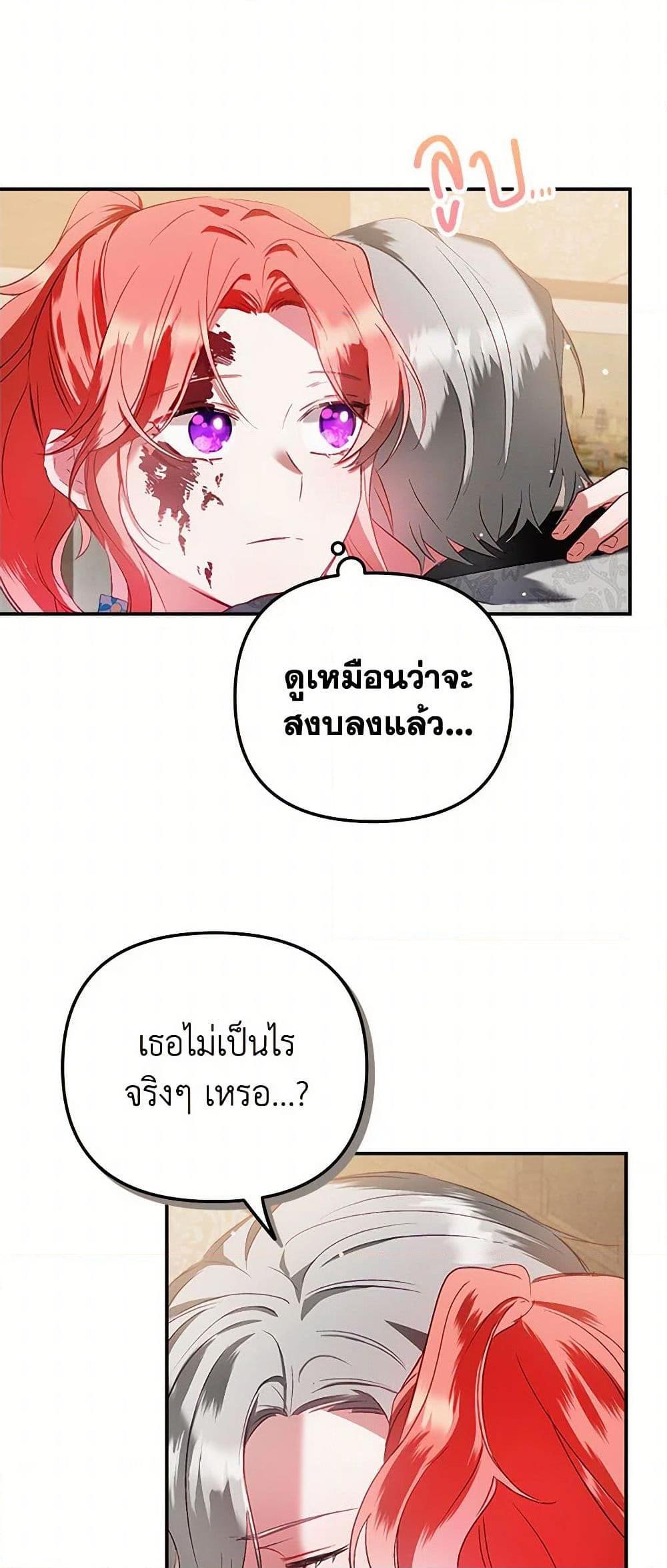 Manga-lc-com อ่านมังงะ อ่านการ์ตูน ออนไลน์ ฟรี Preventing the Making of a Tyrant ตอนที่ 1 2 3 4 5 6 7 8 9 10 11 12 13 14 ฟรี ไม่มีโฆษณา Manga-lc - อ่าน มังงะ อ่าน การ์ตูน ออนไลน์ อ่านมังงะ ฟรี