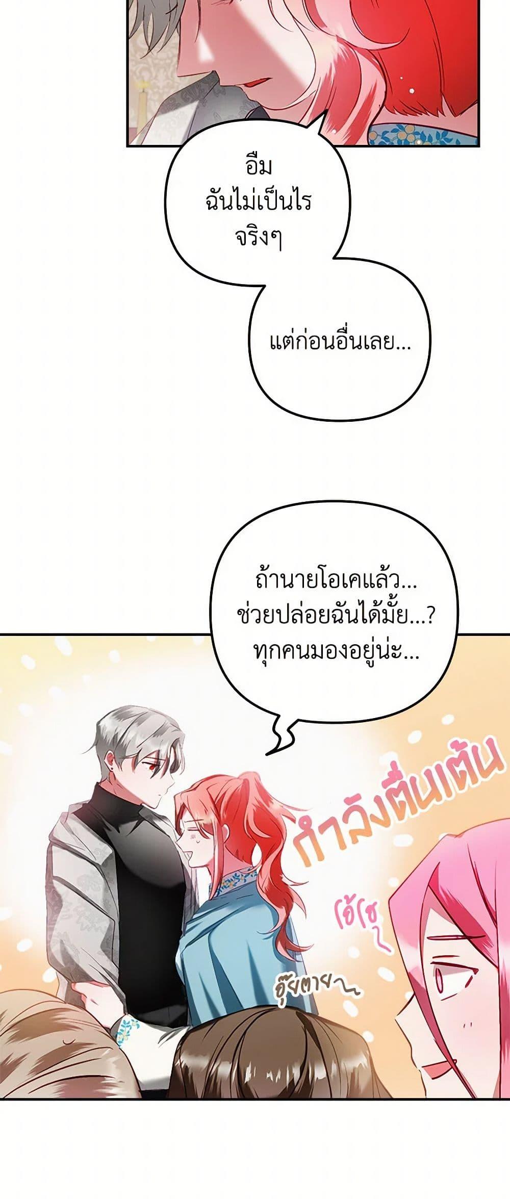 Manga-lc-com อ่านมังงะ อ่านการ์ตูน ออนไลน์ ฟรี Preventing the Making of a Tyrant ตอนที่ 1 2 3 4 5 6 7 8 9 10 11 12 13 14 ฟรี ไม่มีโฆษณา Manga-lc - อ่าน มังงะ อ่าน การ์ตูน ออนไลน์ อ่านมังงะ ฟรี