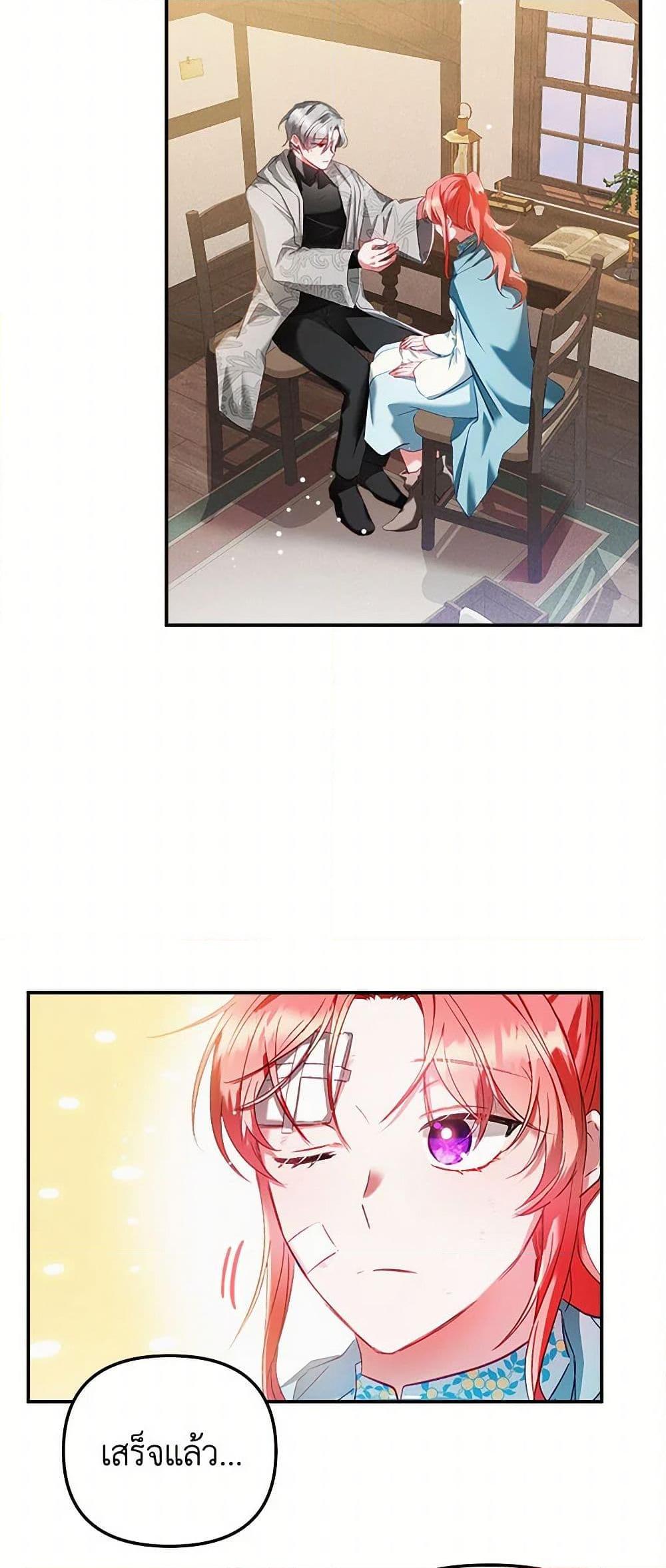 Manga-lc-com อ่านมังงะ อ่านการ์ตูน ออนไลน์ ฟรี Preventing the Making of a Tyrant ตอนที่ 1 2 3 4 5 6 7 8 9 10 11 12 13 14 ฟรี ไม่มีโฆษณา Manga-lc - อ่าน มังงะ อ่าน การ์ตูน ออนไลน์ อ่านมังงะ ฟรี