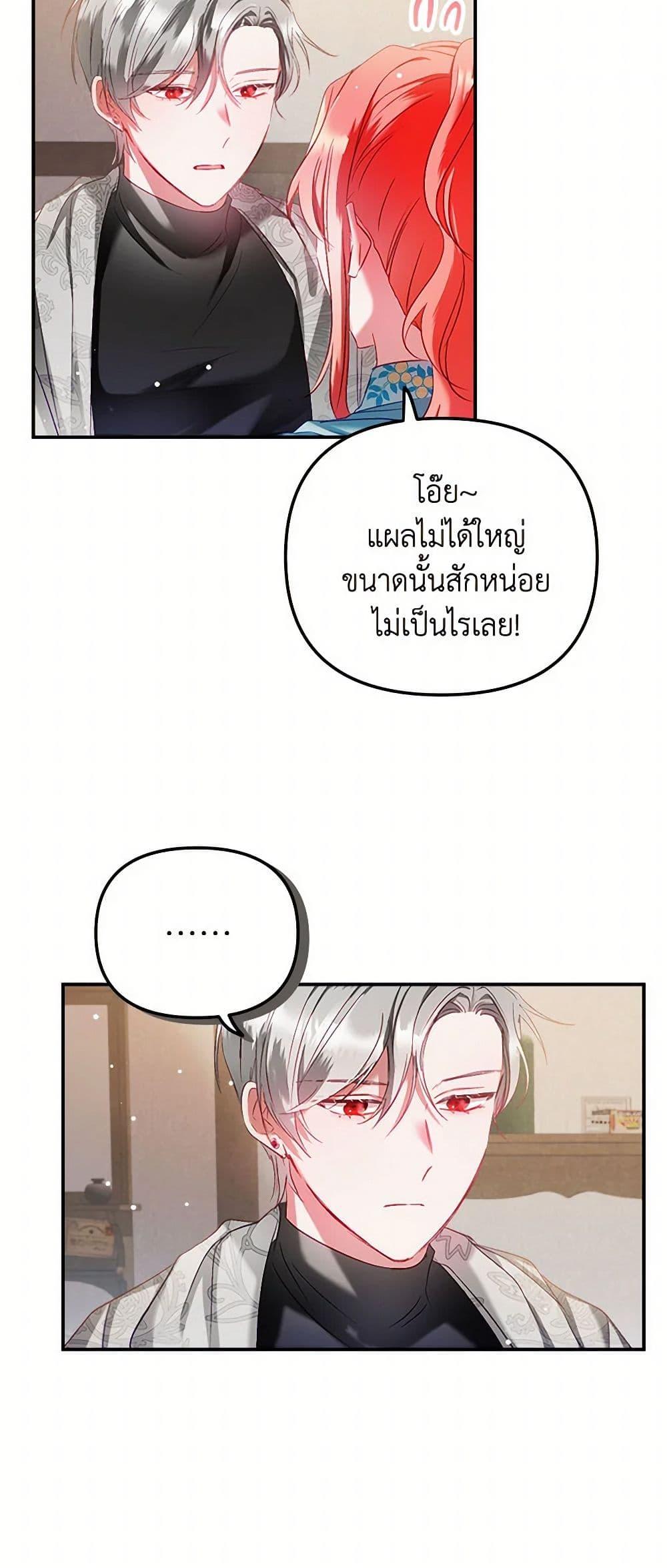 Manga-lc-com อ่านมังงะ อ่านการ์ตูน ออนไลน์ ฟรี Preventing the Making of a Tyrant ตอนที่ 1 2 3 4 5 6 7 8 9 10 11 12 13 14 ฟรี ไม่มีโฆษณา Manga-lc - อ่าน มังงะ อ่าน การ์ตูน ออนไลน์ อ่านมังงะ ฟรี