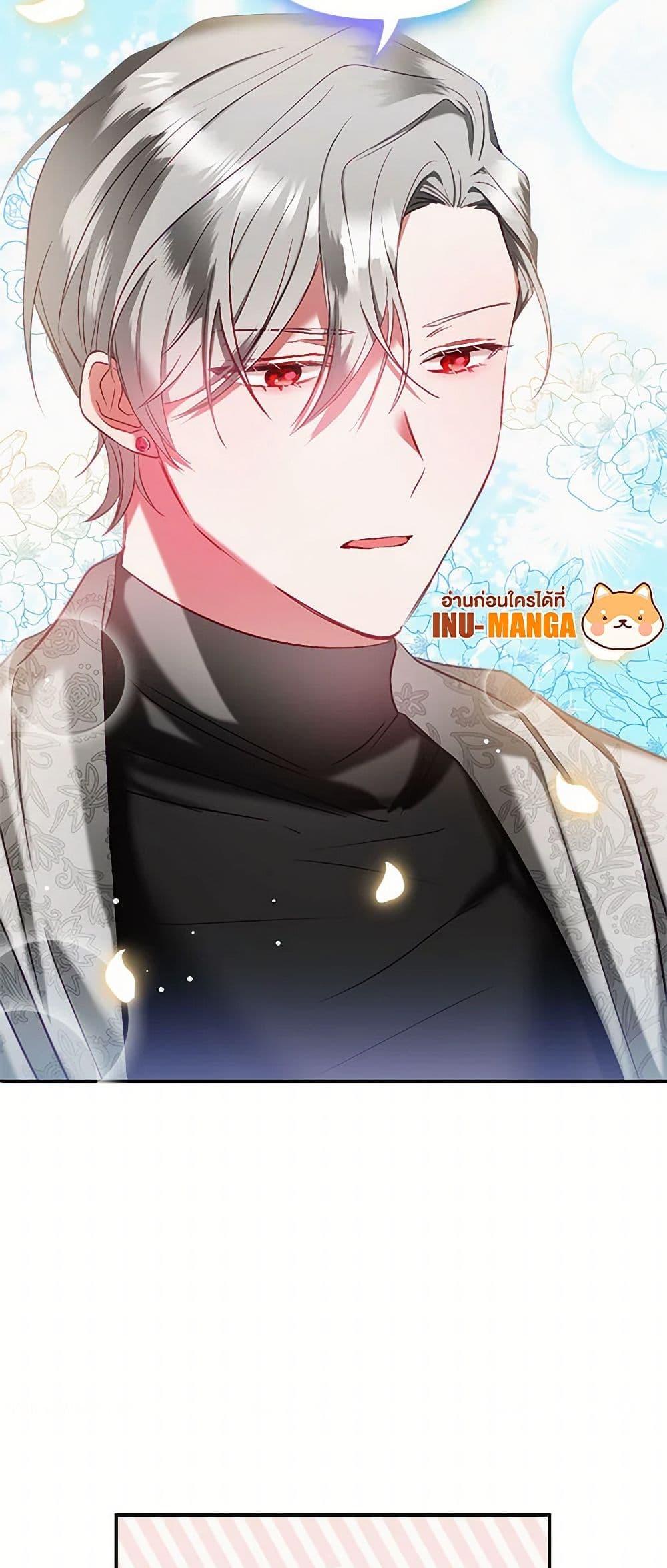 Manga-lc-com อ่านมังงะ อ่านการ์ตูน ออนไลน์ ฟรี Preventing the Making of a Tyrant ตอนที่ 1 2 3 4 5 6 7 8 9 10 11 12 13 14 ฟรี ไม่มีโฆษณา Manga-lc - อ่าน มังงะ อ่าน การ์ตูน ออนไลน์ อ่านมังงะ ฟรี