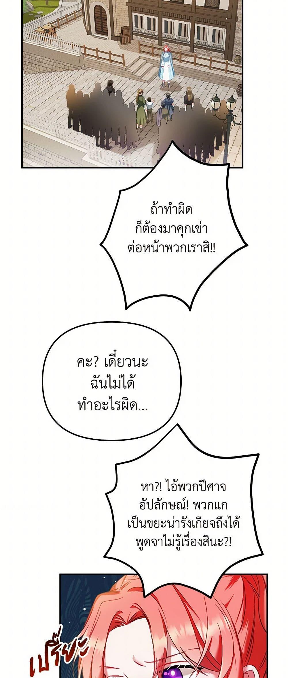 Manga-lc-com อ่านมังงะ อ่านการ์ตูน ออนไลน์ ฟรี Preventing the Making of a Tyrant ตอนที่ 1 2 3 4 5 6 7 8 9 10 11 12 13 14 ฟรี ไม่มีโฆษณา Manga-lc - อ่าน มังงะ อ่าน การ์ตูน ออนไลน์ อ่านมังงะ ฟรี