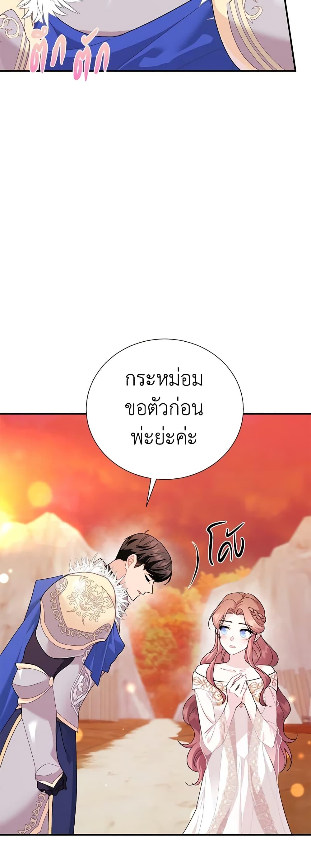 Manga-lc-com อ่านมังงะ อ่านการ์ตูน ออนไลน์ ฟรี The Falcon Princess ตอนที่ 1 2 3 4 5 6 7 8 9 10 11 12 13 14 ฟรี ไม่มีโฆษณา Manga-lc - อ่าน มังงะ อ่าน การ์ตูน ออนไลน์ อ่านมังงะ ฟรี