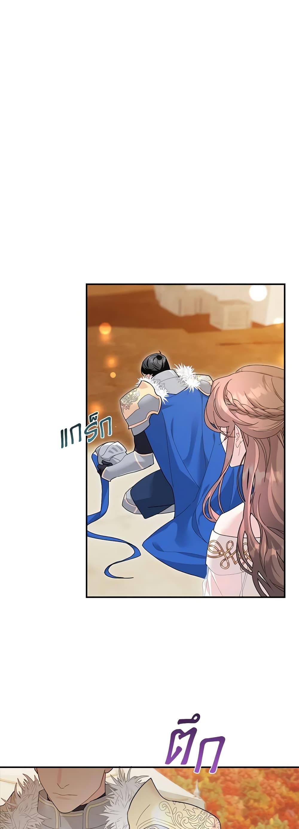 Manga-lc-com อ่านมังงะ อ่านการ์ตูน ออนไลน์ ฟรี The Falcon Princess ตอนที่ 1 2 3 4 5 6 7 8 9 10 11 12 13 14 ฟรี ไม่มีโฆษณา Manga-lc - อ่าน มังงะ อ่าน การ์ตูน ออนไลน์ อ่านมังงะ ฟรี