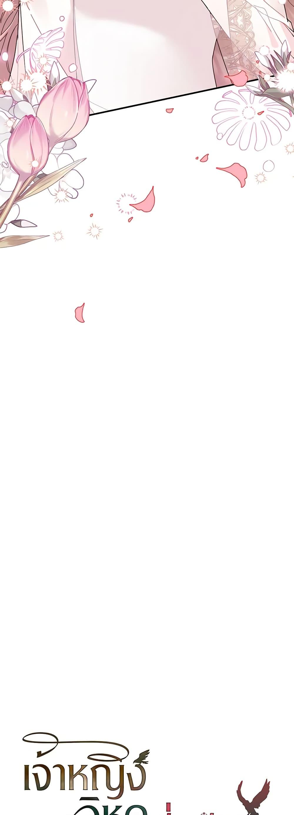 Manga-lc-com อ่านมังงะ อ่านการ์ตูน ออนไลน์ ฟรี The Falcon Princess ตอนที่ 1 2 3 4 5 6 7 8 9 10 11 12 13 14 ฟรี ไม่มีโฆษณา Manga-lc - อ่าน มังงะ อ่าน การ์ตูน ออนไลน์ อ่านมังงะ ฟรี