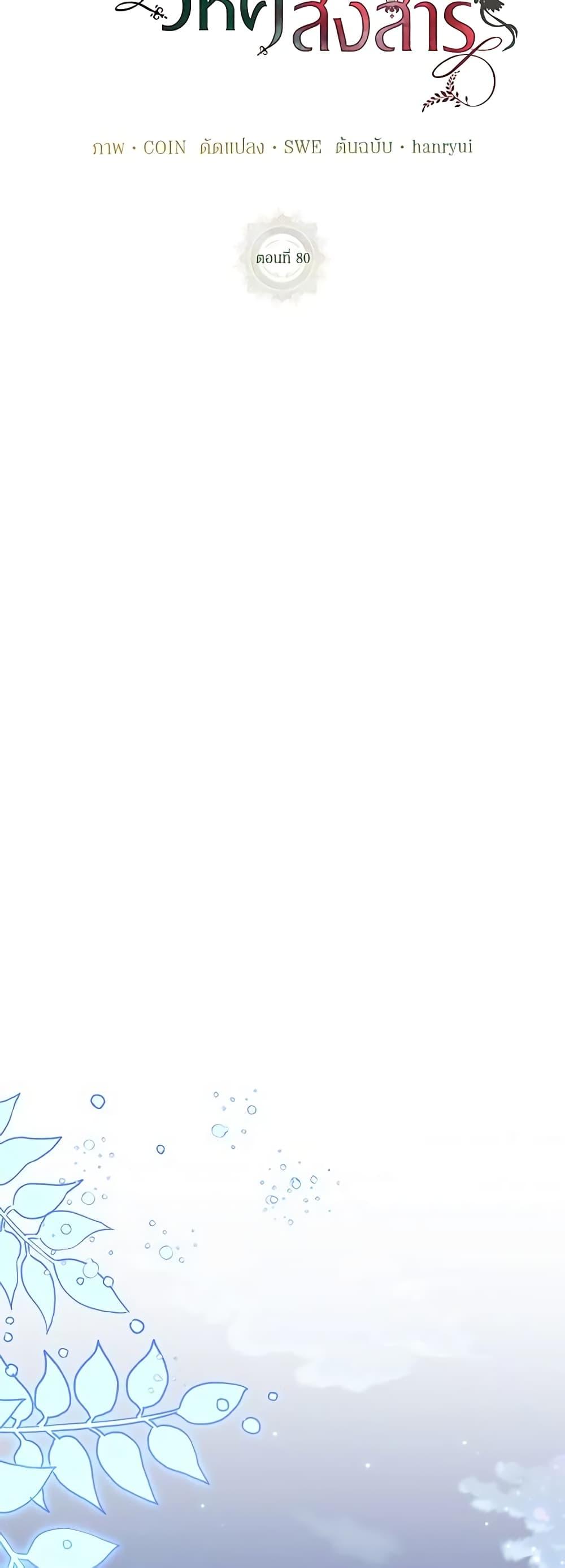 Manga-lc-com อ่านมังงะ อ่านการ์ตูน ออนไลน์ ฟรี The Falcon Princess ตอนที่ 1 2 3 4 5 6 7 8 9 10 11 12 13 14 ฟรี ไม่มีโฆษณา Manga-lc - อ่าน มังงะ อ่าน การ์ตูน ออนไลน์ อ่านมังงะ ฟรี