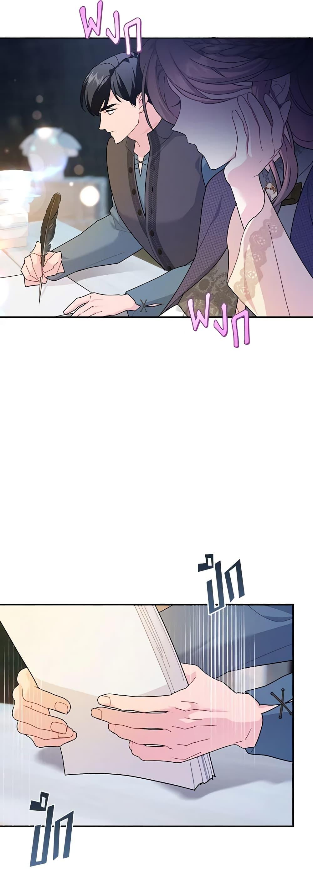 Manga-lc-com อ่านมังงะ อ่านการ์ตูน ออนไลน์ ฟรี The Falcon Princess ตอนที่ 1 2 3 4 5 6 7 8 9 10 11 12 13 14 ฟรี ไม่มีโฆษณา Manga-lc - อ่าน มังงะ อ่าน การ์ตูน ออนไลน์ อ่านมังงะ ฟรี