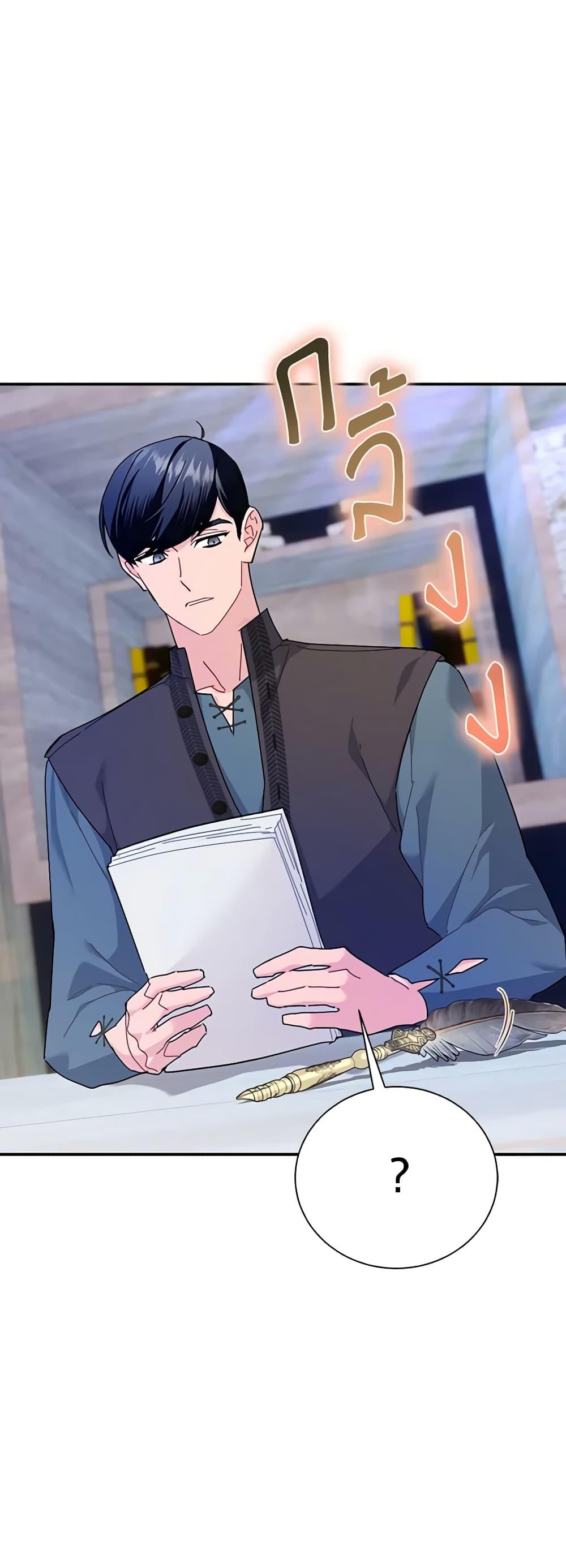 Manga-lc-com อ่านมังงะ อ่านการ์ตูน ออนไลน์ ฟรี The Falcon Princess ตอนที่ 1 2 3 4 5 6 7 8 9 10 11 12 13 14 ฟรี ไม่มีโฆษณา Manga-lc - อ่าน มังงะ อ่าน การ์ตูน ออนไลน์ อ่านมังงะ ฟรี