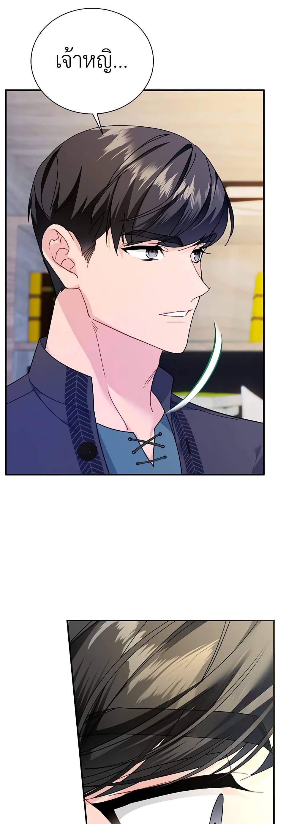 Manga-lc-com อ่านมังงะ อ่านการ์ตูน ออนไลน์ ฟรี The Falcon Princess ตอนที่ 1 2 3 4 5 6 7 8 9 10 11 12 13 14 ฟรี ไม่มีโฆษณา Manga-lc - อ่าน มังงะ อ่าน การ์ตูน ออนไลน์ อ่านมังงะ ฟรี