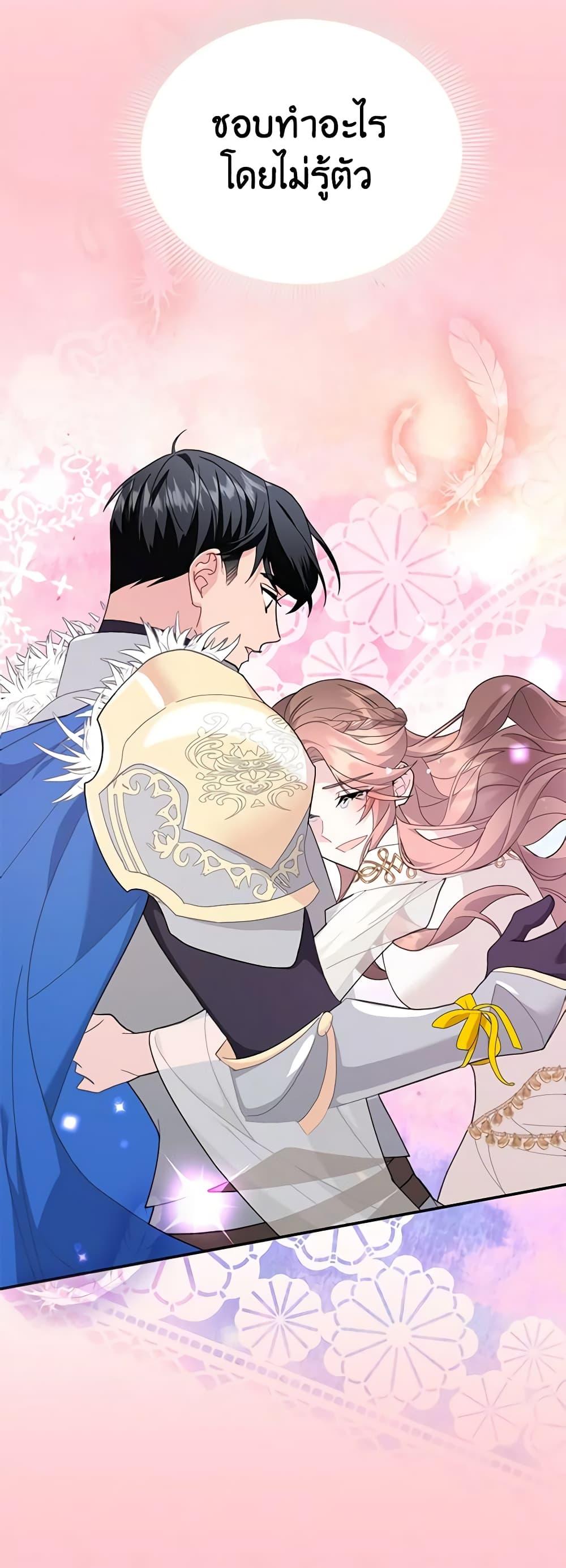 Manga-lc-com อ่านมังงะ อ่านการ์ตูน ออนไลน์ ฟรี The Falcon Princess ตอนที่ 1 2 3 4 5 6 7 8 9 10 11 12 13 14 ฟรี ไม่มีโฆษณา Manga-lc - อ่าน มังงะ อ่าน การ์ตูน ออนไลน์ อ่านมังงะ ฟรี