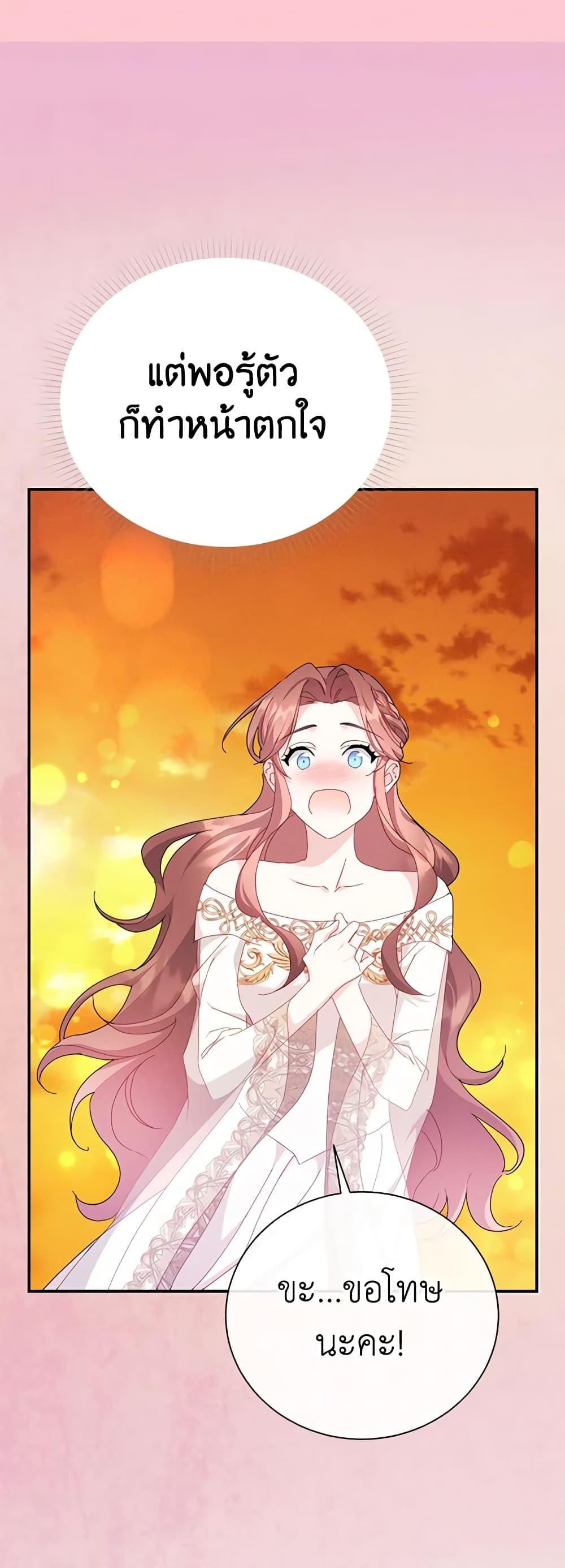 Manga-lc-com อ่านมังงะ อ่านการ์ตูน ออนไลน์ ฟรี The Falcon Princess ตอนที่ 1 2 3 4 5 6 7 8 9 10 11 12 13 14 ฟรี ไม่มีโฆษณา Manga-lc - อ่าน มังงะ อ่าน การ์ตูน ออนไลน์ อ่านมังงะ ฟรี