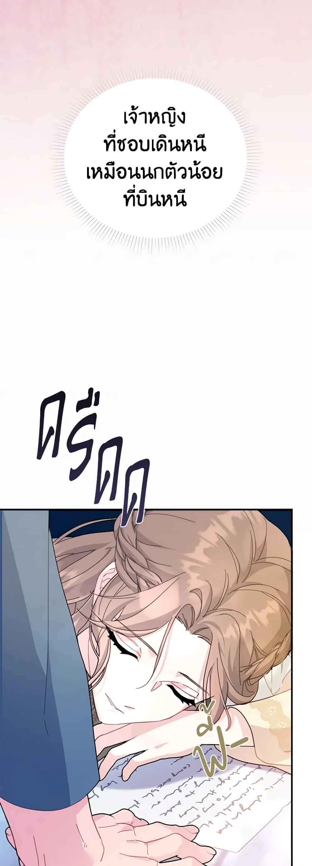 Manga-lc-com อ่านมังงะ อ่านการ์ตูน ออนไลน์ ฟรี The Falcon Princess ตอนที่ 1 2 3 4 5 6 7 8 9 10 11 12 13 14 ฟรี ไม่มีโฆษณา Manga-lc - อ่าน มังงะ อ่าน การ์ตูน ออนไลน์ อ่านมังงะ ฟรี