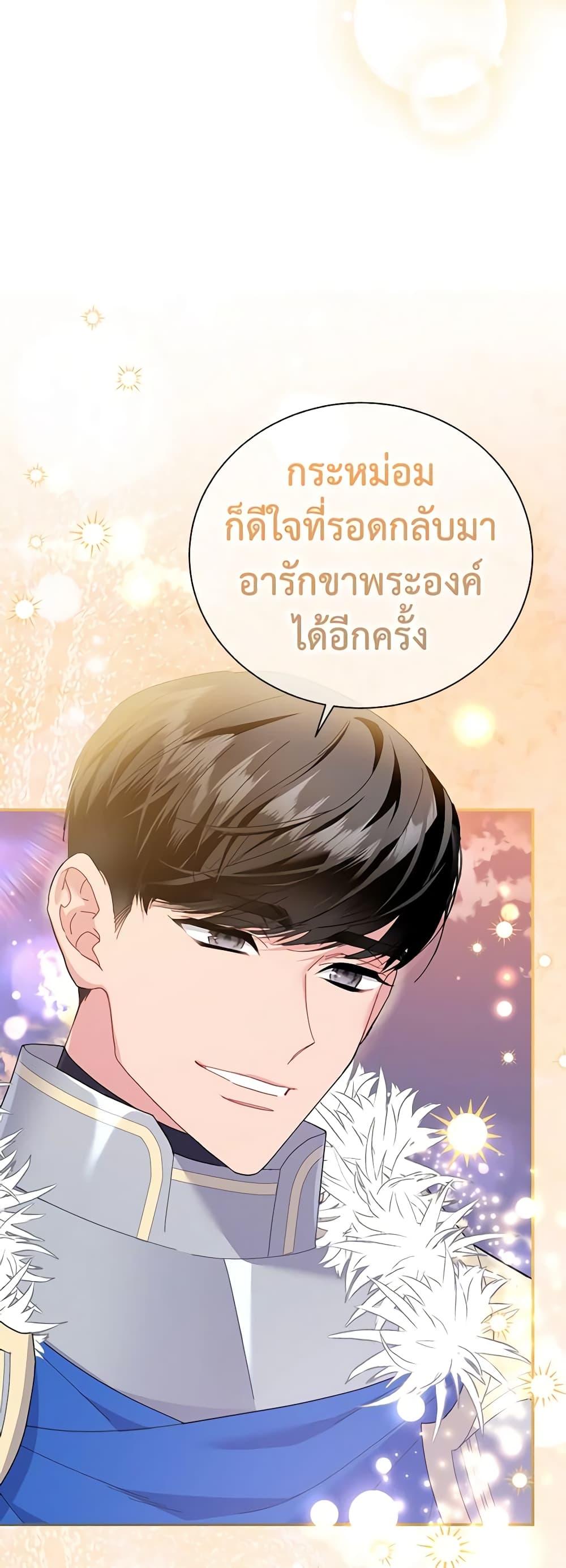 Manga-lc-com อ่านมังงะ อ่านการ์ตูน ออนไลน์ ฟรี The Falcon Princess ตอนที่ 1 2 3 4 5 6 7 8 9 10 11 12 13 14 ฟรี ไม่มีโฆษณา Manga-lc - อ่าน มังงะ อ่าน การ์ตูน ออนไลน์ อ่านมังงะ ฟรี