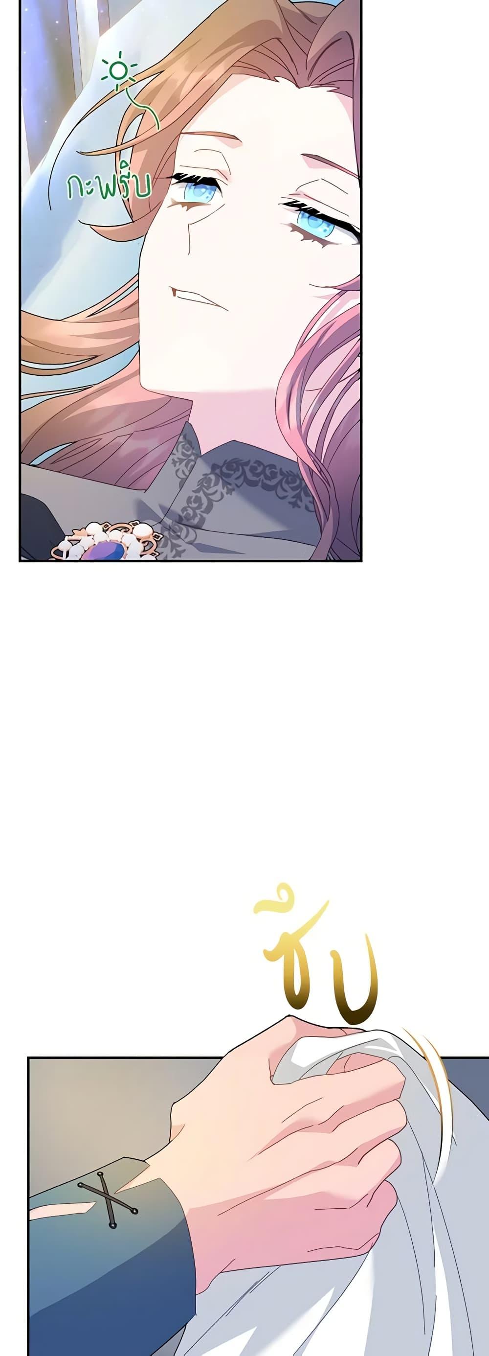 Manga-lc-com อ่านมังงะ อ่านการ์ตูน ออนไลน์ ฟรี The Falcon Princess ตอนที่ 1 2 3 4 5 6 7 8 9 10 11 12 13 14 ฟรี ไม่มีโฆษณา Manga-lc - อ่าน มังงะ อ่าน การ์ตูน ออนไลน์ อ่านมังงะ ฟรี