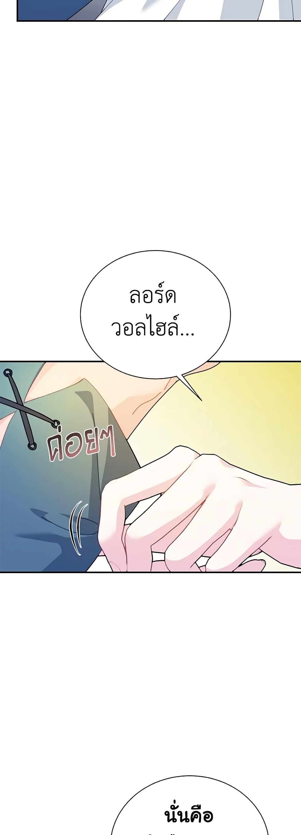 Manga-lc-com อ่านมังงะ อ่านการ์ตูน ออนไลน์ ฟรี The Falcon Princess ตอนที่ 1 2 3 4 5 6 7 8 9 10 11 12 13 14 ฟรี ไม่มีโฆษณา Manga-lc - อ่าน มังงะ อ่าน การ์ตูน ออนไลน์ อ่านมังงะ ฟรี