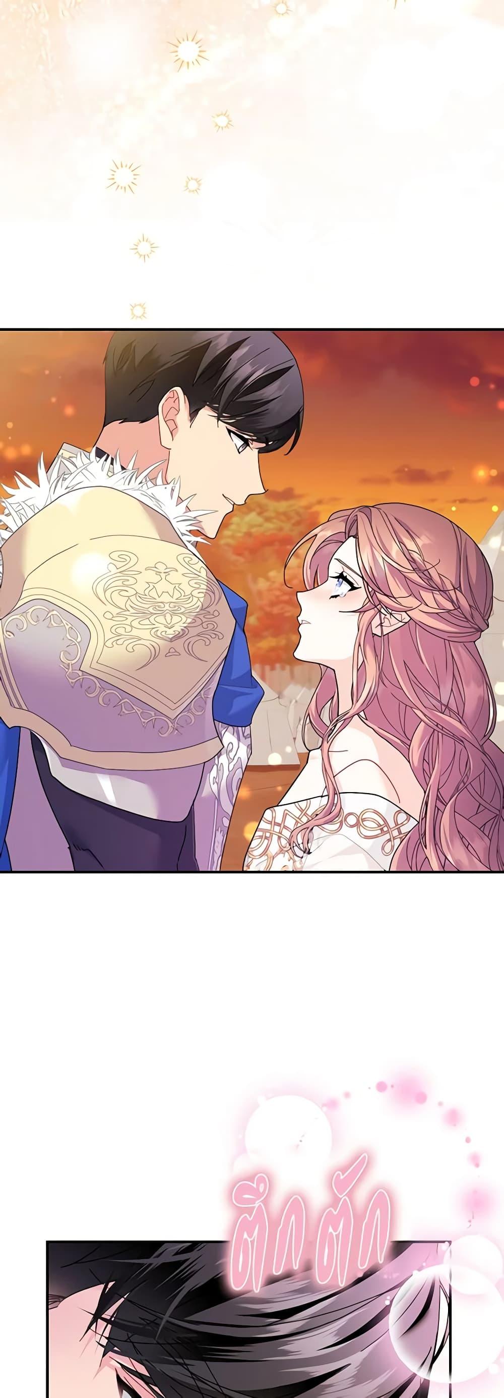 Manga-lc-com อ่านมังงะ อ่านการ์ตูน ออนไลน์ ฟรี The Falcon Princess ตอนที่ 1 2 3 4 5 6 7 8 9 10 11 12 13 14 ฟรี ไม่มีโฆษณา Manga-lc - อ่าน มังงะ อ่าน การ์ตูน ออนไลน์ อ่านมังงะ ฟรี