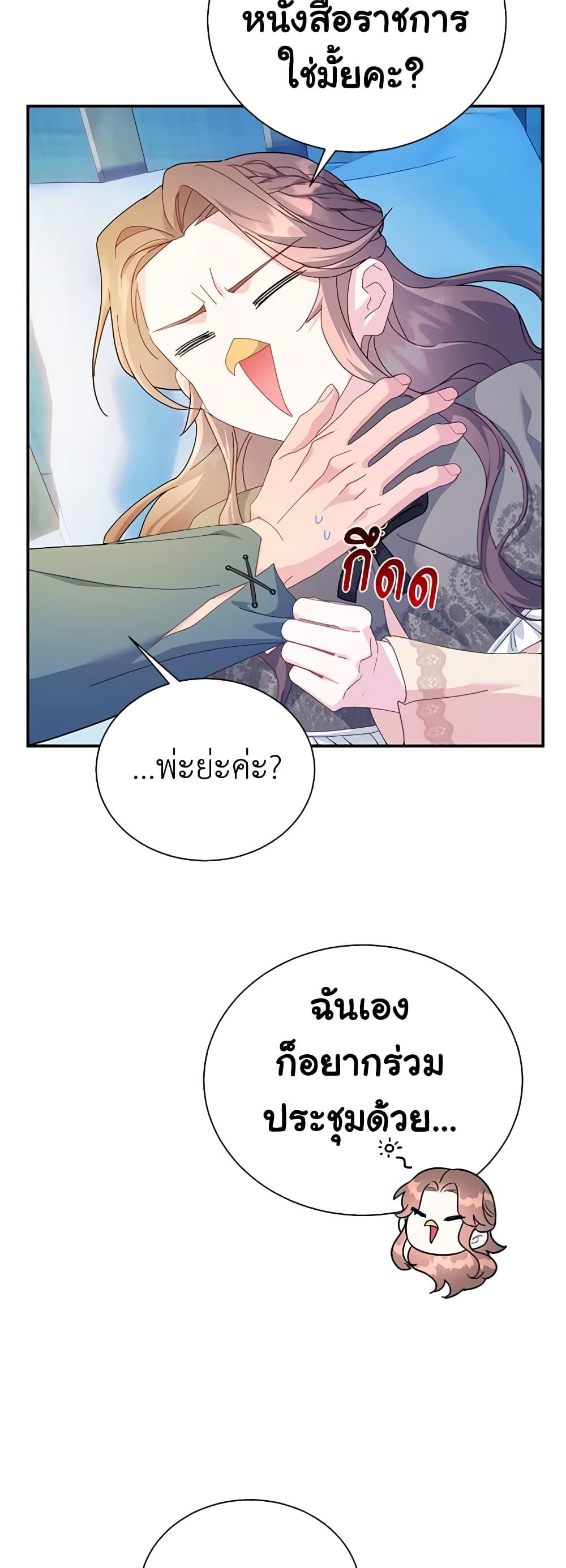 Manga-lc-com อ่านมังงะ อ่านการ์ตูน ออนไลน์ ฟรี The Falcon Princess ตอนที่ 1 2 3 4 5 6 7 8 9 10 11 12 13 14 ฟรี ไม่มีโฆษณา Manga-lc - อ่าน มังงะ อ่าน การ์ตูน ออนไลน์ อ่านมังงะ ฟรี