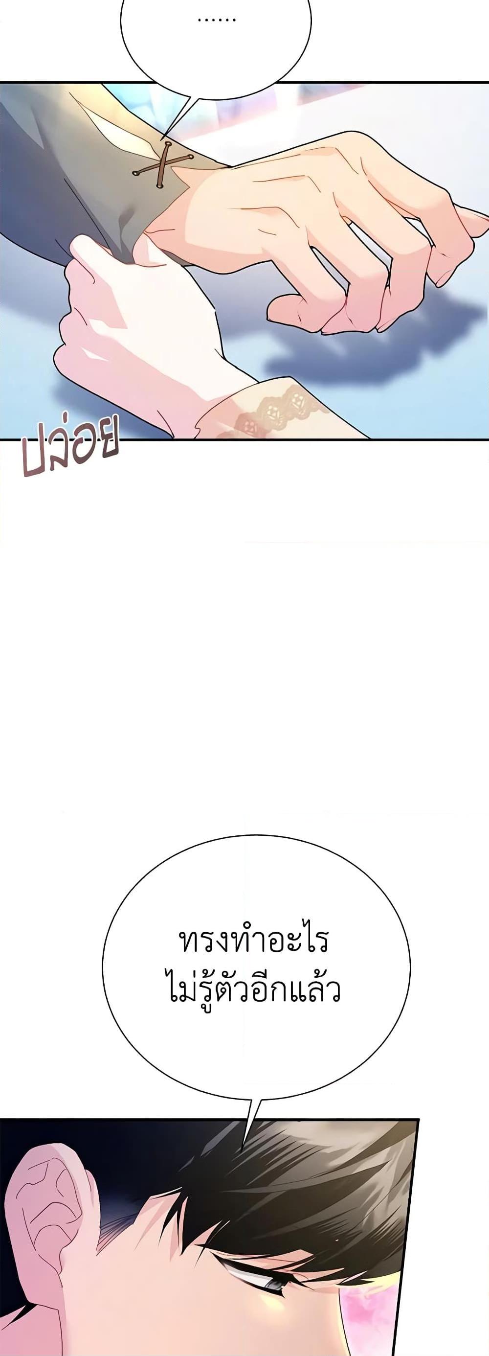 Manga-lc-com อ่านมังงะ อ่านการ์ตูน ออนไลน์ ฟรี The Falcon Princess ตอนที่ 1 2 3 4 5 6 7 8 9 10 11 12 13 14 ฟรี ไม่มีโฆษณา Manga-lc - อ่าน มังงะ อ่าน การ์ตูน ออนไลน์ อ่านมังงะ ฟรี