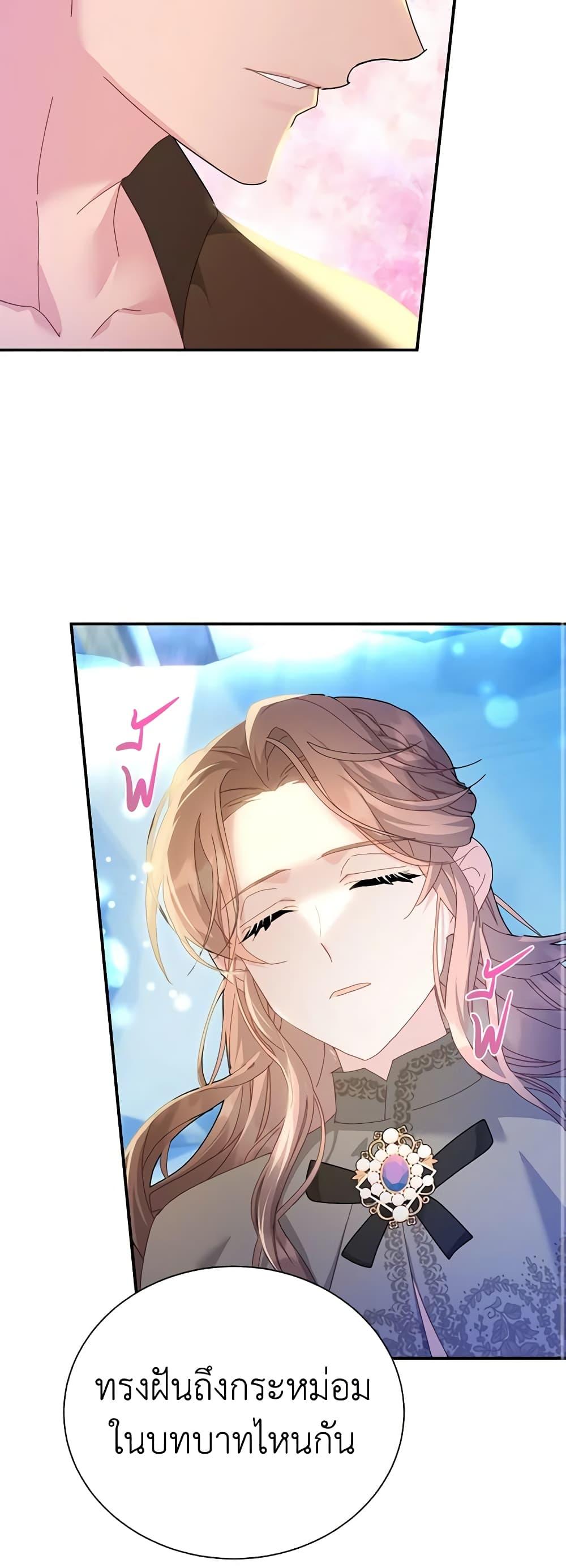 Manga-lc-com อ่านมังงะ อ่านการ์ตูน ออนไลน์ ฟรี The Falcon Princess ตอนที่ 1 2 3 4 5 6 7 8 9 10 11 12 13 14 ฟรี ไม่มีโฆษณา Manga-lc - อ่าน มังงะ อ่าน การ์ตูน ออนไลน์ อ่านมังงะ ฟรี