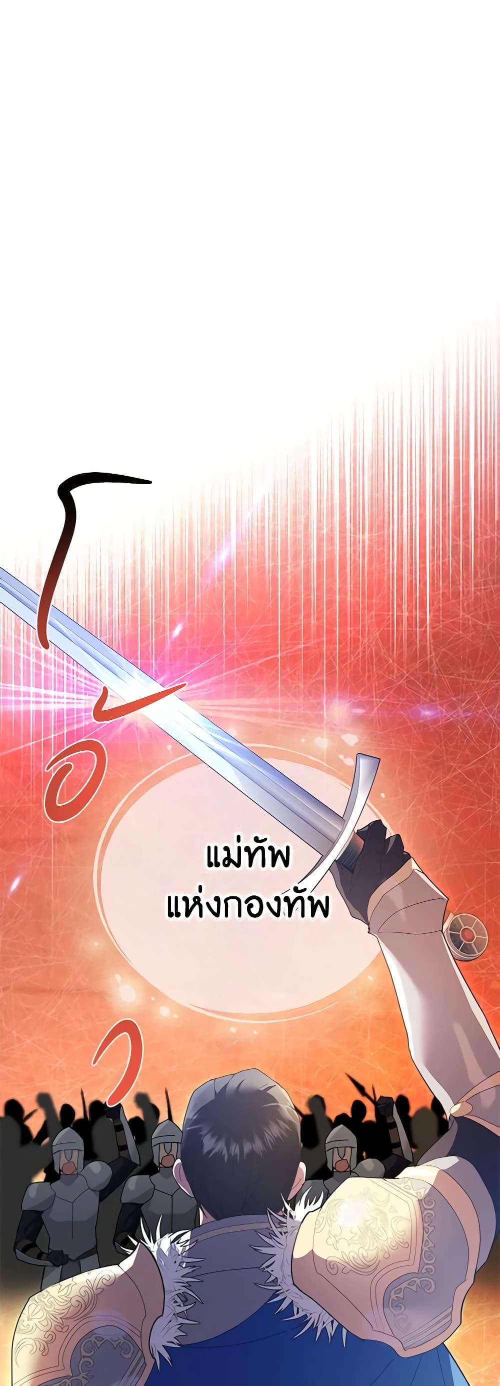 Manga-lc-com อ่านมังงะ อ่านการ์ตูน ออนไลน์ ฟรี The Falcon Princess ตอนที่ 1 2 3 4 5 6 7 8 9 10 11 12 13 14 ฟรี ไม่มีโฆษณา Manga-lc - อ่าน มังงะ อ่าน การ์ตูน ออนไลน์ อ่านมังงะ ฟรี