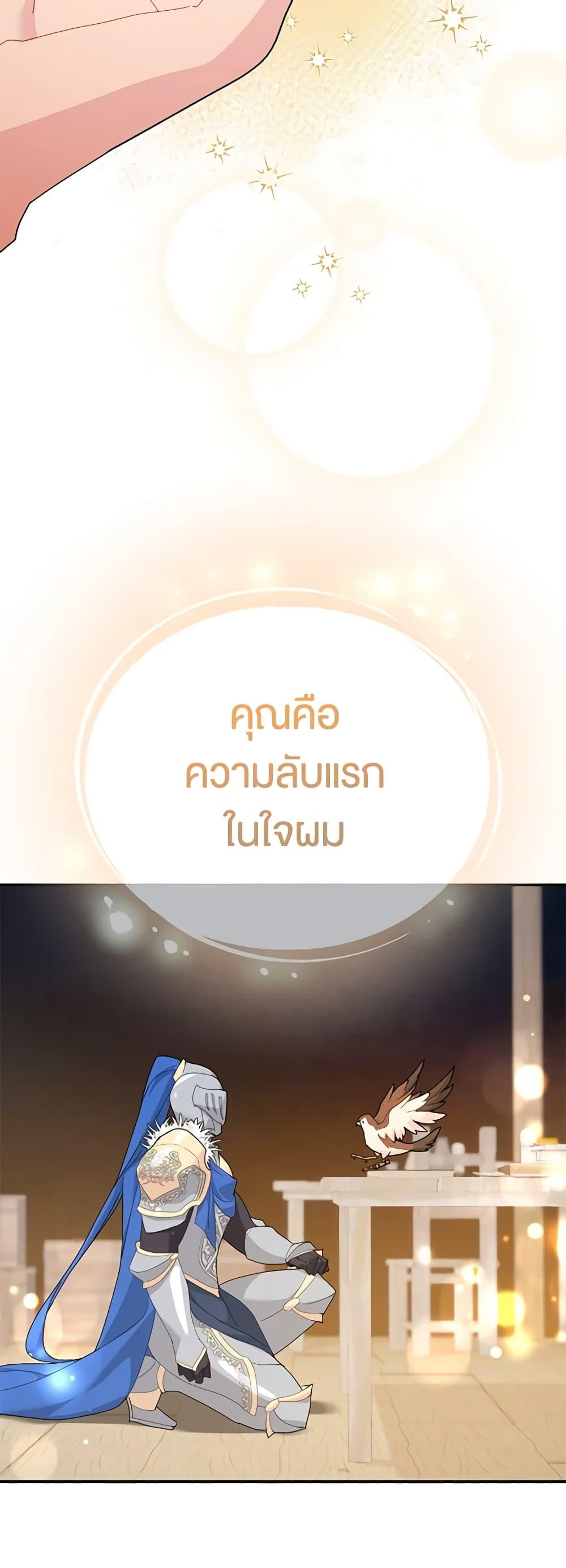 Manga-lc-com อ่านมังงะ อ่านการ์ตูน ออนไลน์ ฟรี The Falcon Princess ตอนที่ 1 2 3 4 5 6 7 8 9 10 11 12 13 14 ฟรี ไม่มีโฆษณา Manga-lc - อ่าน มังงะ อ่าน การ์ตูน ออนไลน์ อ่านมังงะ ฟรี