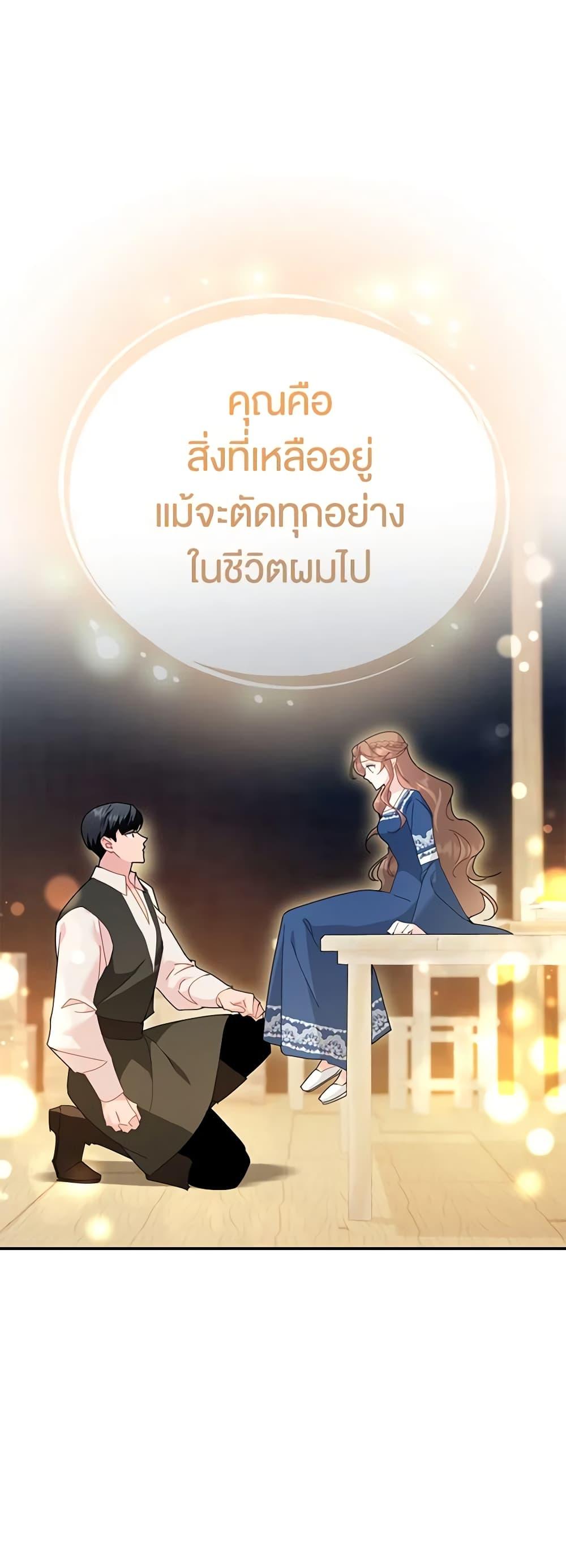 Manga-lc-com อ่านมังงะ อ่านการ์ตูน ออนไลน์ ฟรี The Falcon Princess ตอนที่ 1 2 3 4 5 6 7 8 9 10 11 12 13 14 ฟรี ไม่มีโฆษณา Manga-lc - อ่าน มังงะ อ่าน การ์ตูน ออนไลน์ อ่านมังงะ ฟรี