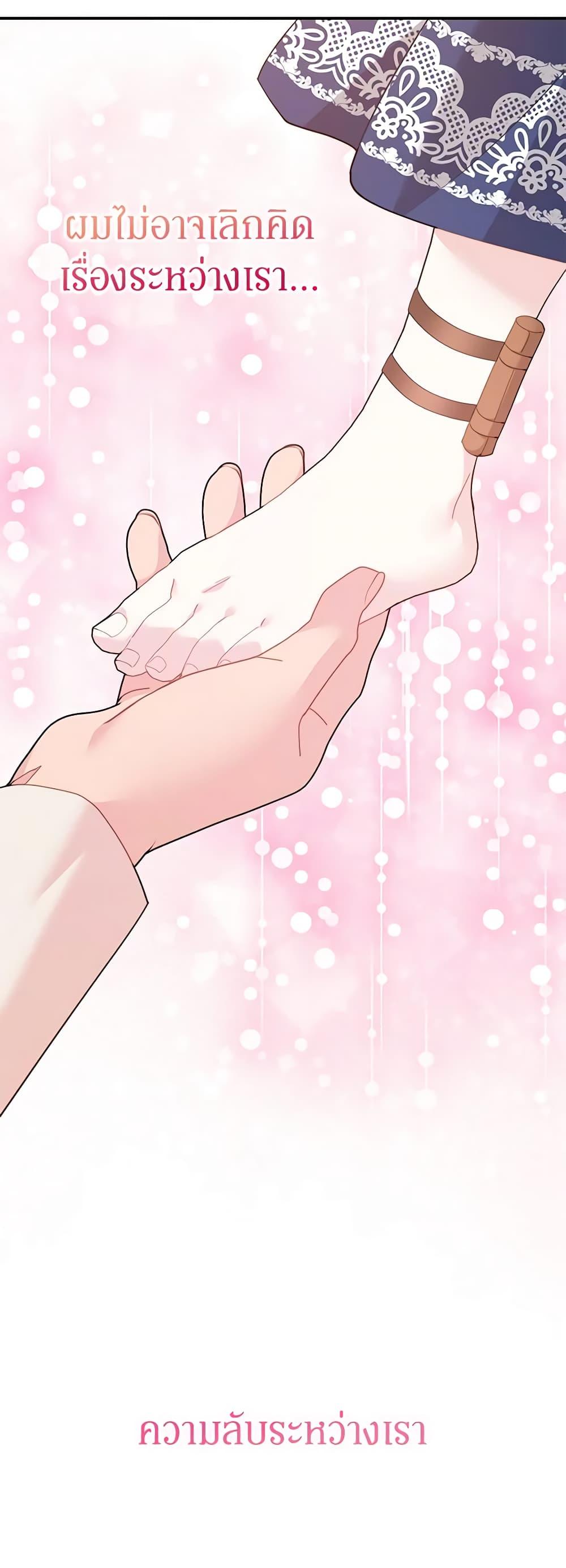 Manga-lc-com อ่านมังงะ อ่านการ์ตูน ออนไลน์ ฟรี The Falcon Princess ตอนที่ 1 2 3 4 5 6 7 8 9 10 11 12 13 14 ฟรี ไม่มีโฆษณา Manga-lc - อ่าน มังงะ อ่าน การ์ตูน ออนไลน์ อ่านมังงะ ฟรี