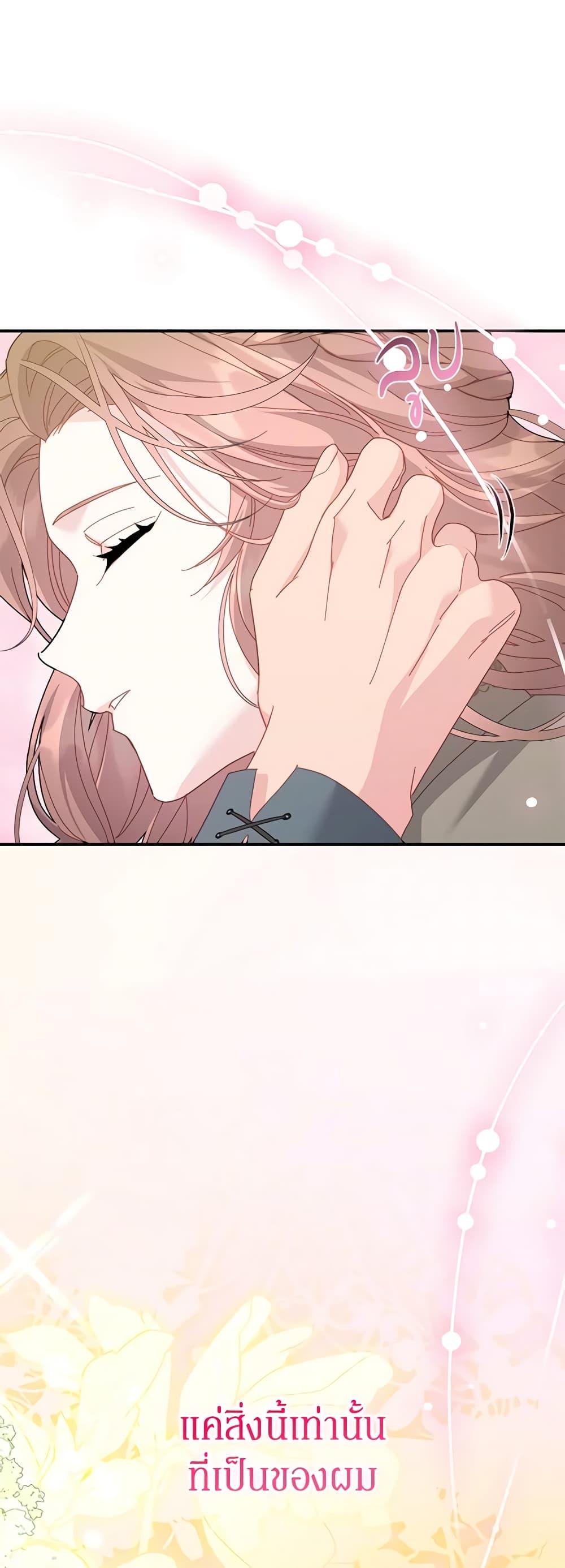 Manga-lc-com อ่านมังงะ อ่านการ์ตูน ออนไลน์ ฟรี The Falcon Princess ตอนที่ 1 2 3 4 5 6 7 8 9 10 11 12 13 14 ฟรี ไม่มีโฆษณา Manga-lc - อ่าน มังงะ อ่าน การ์ตูน ออนไลน์ อ่านมังงะ ฟรี