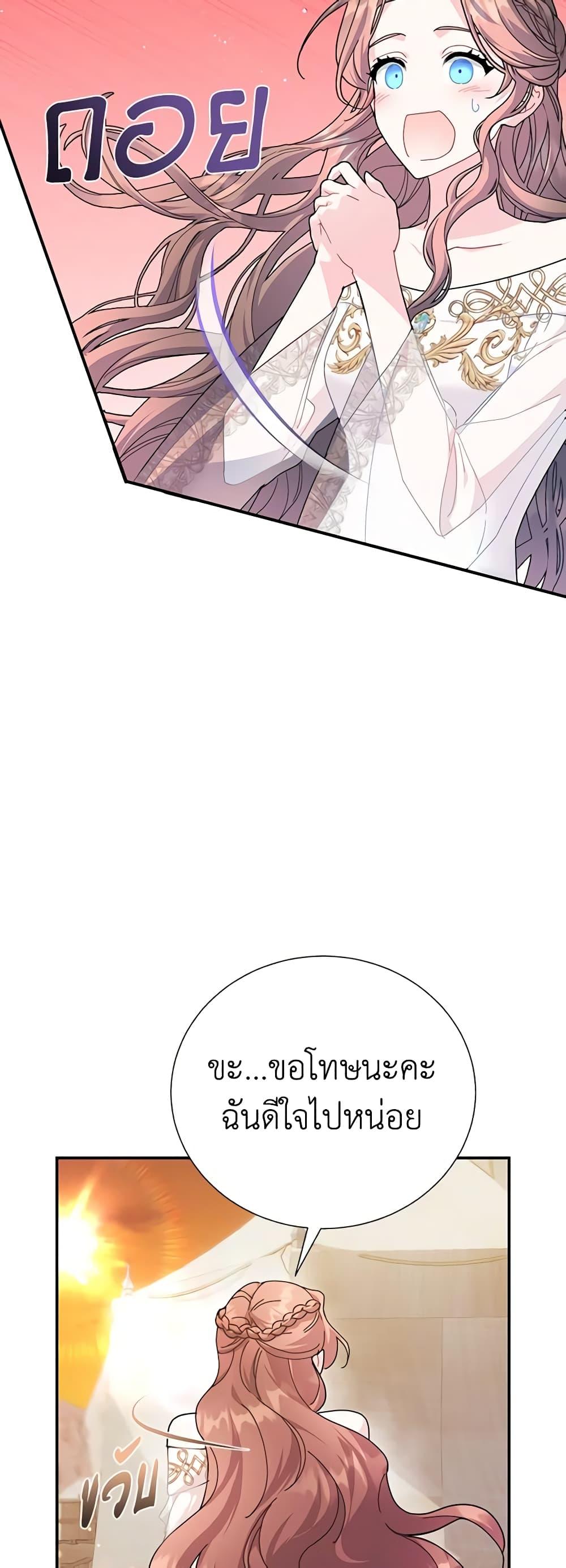 Manga-lc-com อ่านมังงะ อ่านการ์ตูน ออนไลน์ ฟรี The Falcon Princess ตอนที่ 1 2 3 4 5 6 7 8 9 10 11 12 13 14 ฟรี ไม่มีโฆษณา Manga-lc - อ่าน มังงะ อ่าน การ์ตูน ออนไลน์ อ่านมังงะ ฟรี