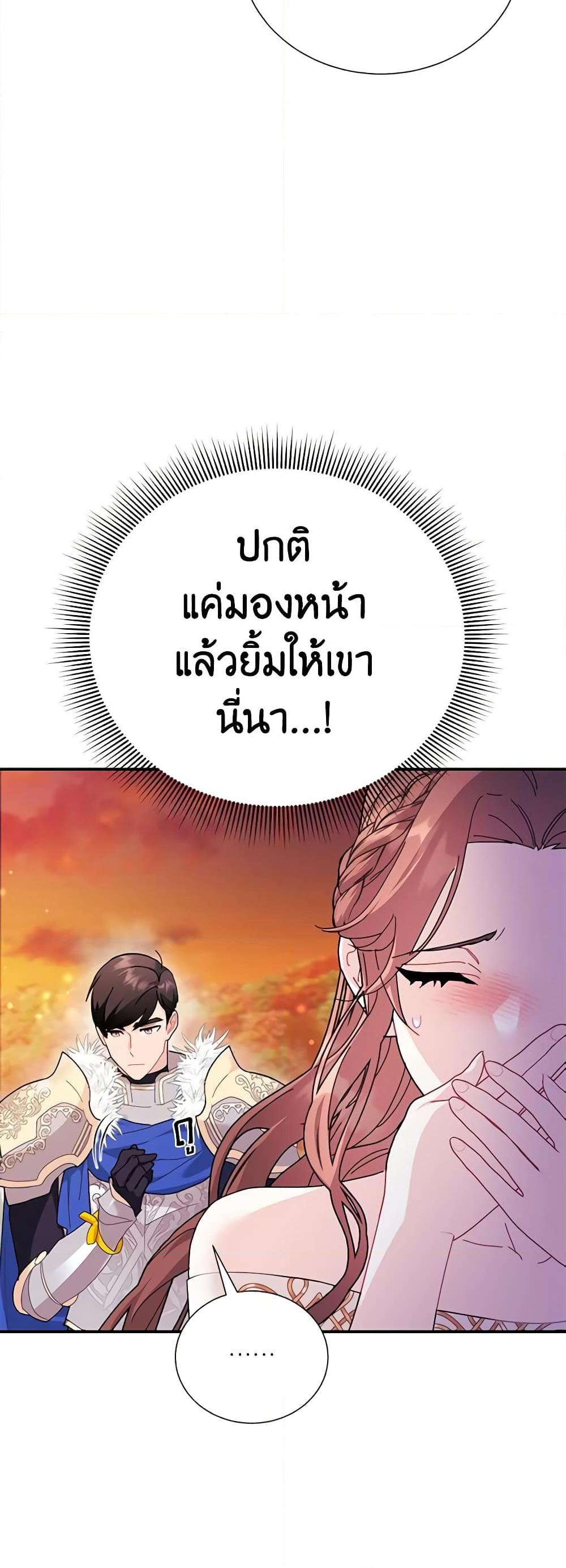 Manga-lc-com อ่านมังงะ อ่านการ์ตูน ออนไลน์ ฟรี The Falcon Princess ตอนที่ 1 2 3 4 5 6 7 8 9 10 11 12 13 14 ฟรี ไม่มีโฆษณา Manga-lc - อ่าน มังงะ อ่าน การ์ตูน ออนไลน์ อ่านมังงะ ฟรี