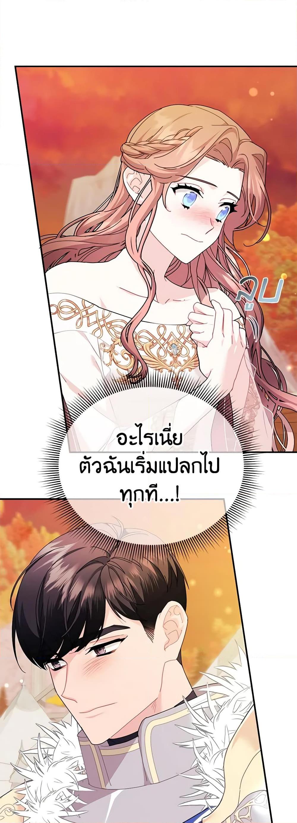 Manga-lc-com อ่านมังงะ อ่านการ์ตูน ออนไลน์ ฟรี The Falcon Princess ตอนที่ 1 2 3 4 5 6 7 8 9 10 11 12 13 14 ฟรี ไม่มีโฆษณา Manga-lc - อ่าน มังงะ อ่าน การ์ตูน ออนไลน์ อ่านมังงะ ฟรี