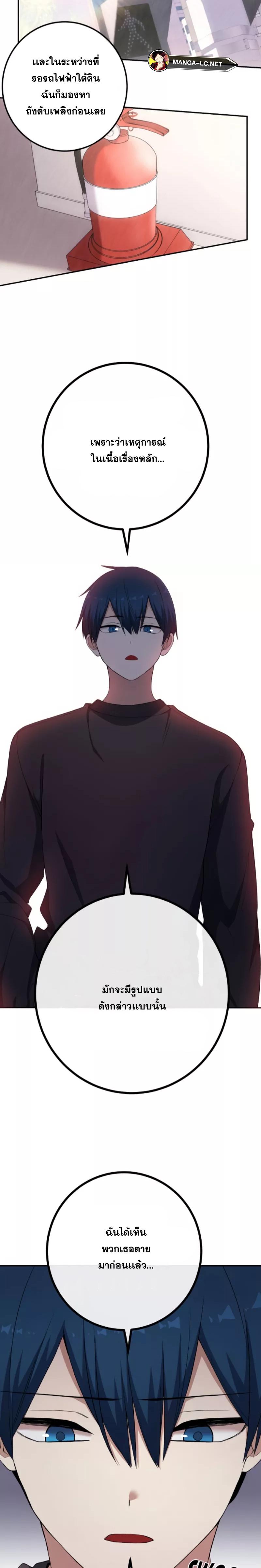 Doujin-Lc- อ่าน โดจิน มังฮวา เกาหลี ญี่ปุ่น จีน แปลไทย NKL ตอนที่ 1 2 3 4 5 6 7 8 9 10 11 12 13 14 ฟรี ไม่มีโฆษณา อ่าน โดจิน Manhwa เกาหลี ญี่ปุ่น จีน เรามีครบ คัดมาให้เน้นๆ โดจิน 18+ รับประกันความฟินโดย  Doujin Lc