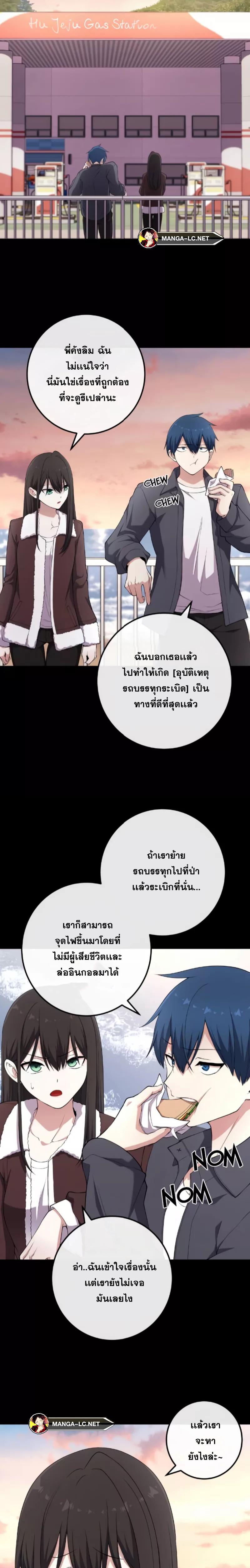 Doujin-Lc- อ่าน โดจิน มังฮวา เกาหลี ญี่ปุ่น จีน แปลไทย NKL ตอนที่ 1 2 3 4 5 6 7 8 9 10 11 12 13 14 ฟรี ไม่มีโฆษณา อ่าน โดจิน Manhwa เกาหลี ญี่ปุ่น จีน เรามีครบ คัดมาให้เน้นๆ โดจิน 18+ รับประกันความฟินโดย  Doujin Lc