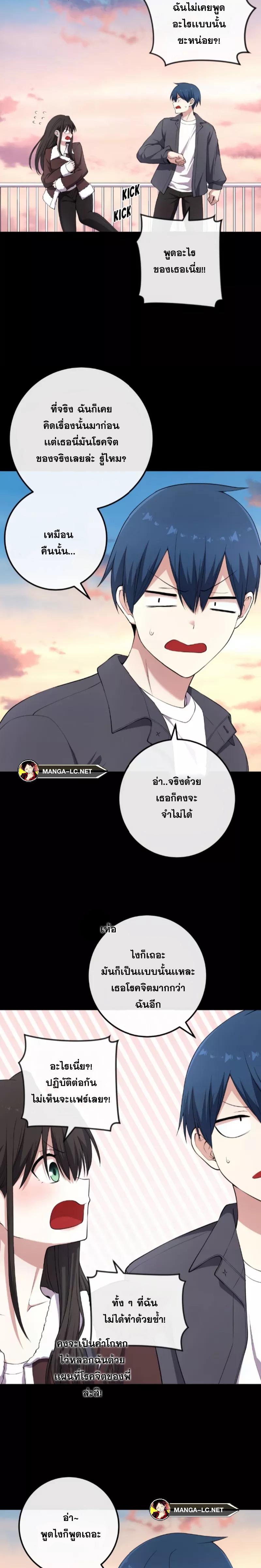 Doujin-Lc- อ่าน โดจิน มังฮวา เกาหลี ญี่ปุ่น จีน แปลไทย NKL ตอนที่ 1 2 3 4 5 6 7 8 9 10 11 12 13 14 ฟรี ไม่มีโฆษณา อ่าน โดจิน Manhwa เกาหลี ญี่ปุ่น จีน เรามีครบ คัดมาให้เน้นๆ โดจิน 18+ รับประกันความฟินโดย  Doujin Lc