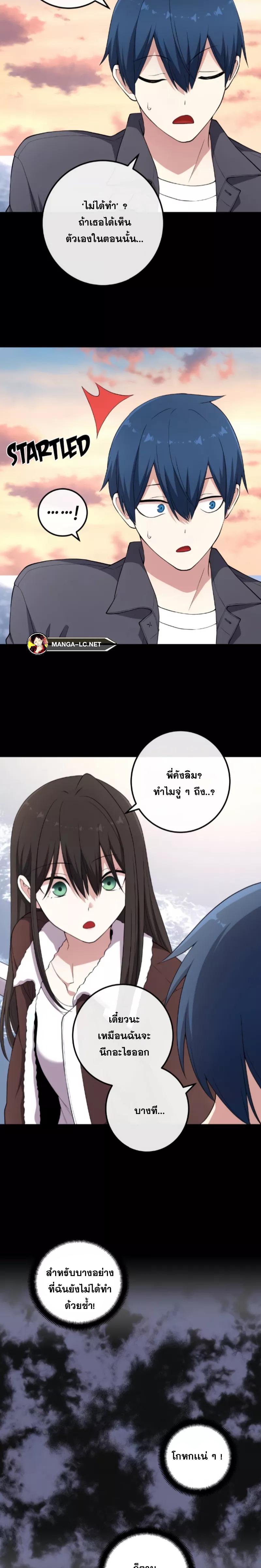 Doujin-Lc- อ่าน โดจิน มังฮวา เกาหลี ญี่ปุ่น จีน แปลไทย NKL ตอนที่ 1 2 3 4 5 6 7 8 9 10 11 12 13 14 ฟรี ไม่มีโฆษณา อ่าน โดจิน Manhwa เกาหลี ญี่ปุ่น จีน เรามีครบ คัดมาให้เน้นๆ โดจิน 18+ รับประกันความฟินโดย  Doujin Lc
