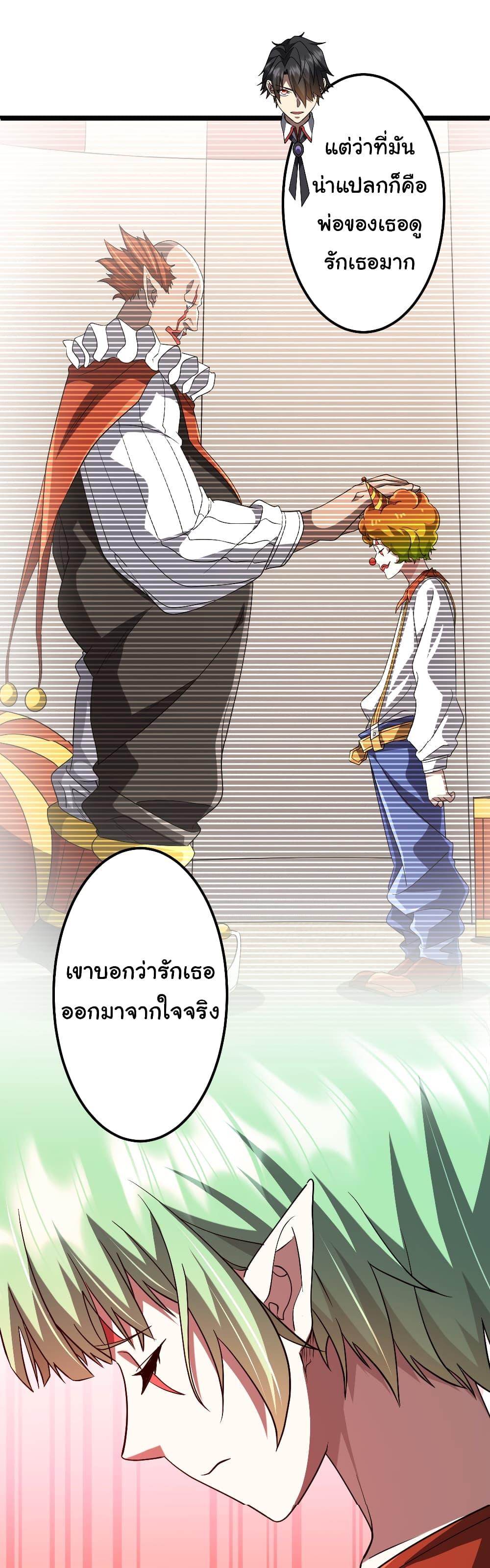 Manga-lc-com อ่านมังงะ อ่านการ์ตูน ออนไลน์ ฟรี Start with Trillions of Coins ตอนที่ 1 2 3 4 5 6 7 8 9 10 11 12 13 14 ฟรี ไม่มีโฆษณา Manga-lc - อ่าน มังงะ อ่าน การ์ตูน ออนไลน์ อ่านมังงะ ฟรี