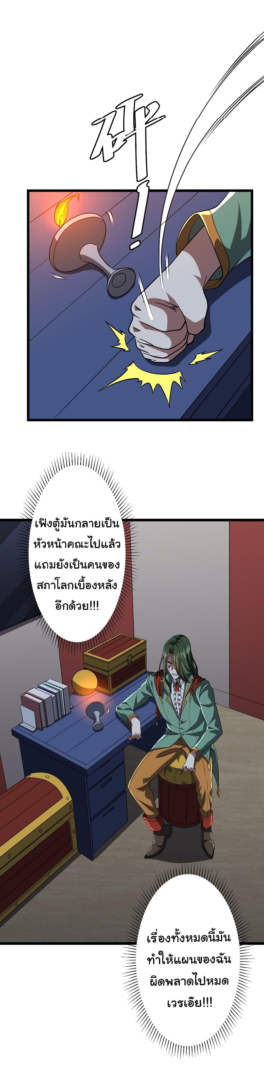 Manga-lc-com อ่านมังงะ อ่านการ์ตูน ออนไลน์ ฟรี Start with Trillions of Coins ตอนที่ 1 2 3 4 5 6 7 8 9 10 11 12 13 14 ฟรี ไม่มีโฆษณา Manga-lc - อ่าน มังงะ อ่าน การ์ตูน ออนไลน์ อ่านมังงะ ฟรี