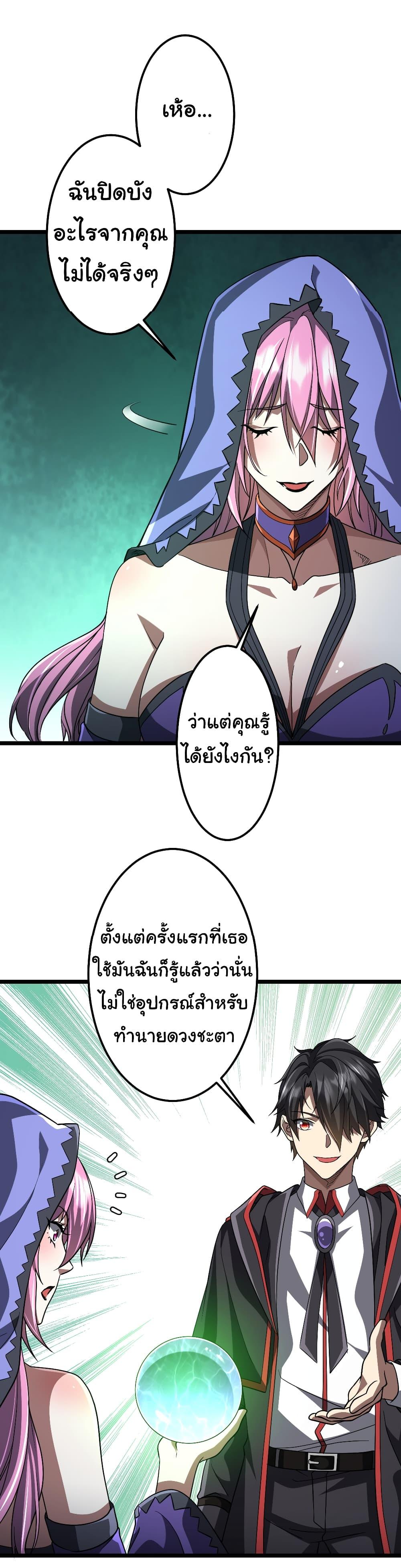 Manga-lc-com อ่านมังงะ อ่านการ์ตูน ออนไลน์ ฟรี Start with Trillions of Coins ตอนที่ 1 2 3 4 5 6 7 8 9 10 11 12 13 14 ฟรี ไม่มีโฆษณา Manga-lc - อ่าน มังงะ อ่าน การ์ตูน ออนไลน์ อ่านมังงะ ฟรี