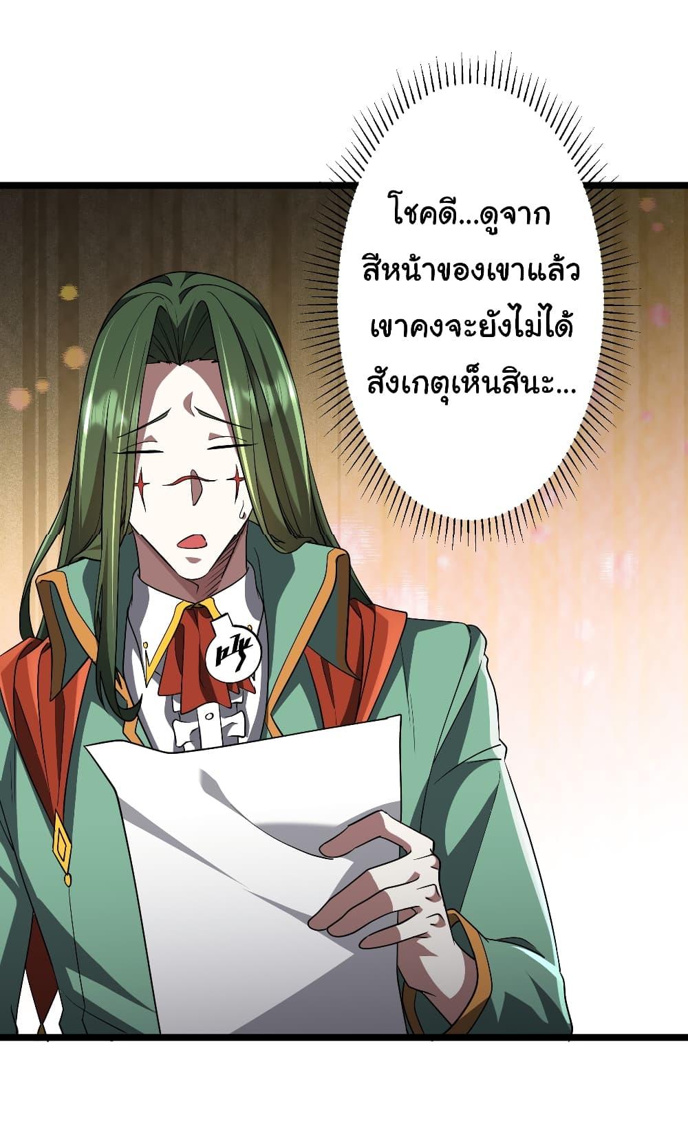 Manga-lc-com อ่านมังงะ อ่านการ์ตูน ออนไลน์ ฟรี Start with Trillions of Coins ตอนที่ 1 2 3 4 5 6 7 8 9 10 11 12 13 14 ฟรี ไม่มีโฆษณา Manga-lc - อ่าน มังงะ อ่าน การ์ตูน ออนไลน์ อ่านมังงะ ฟรี