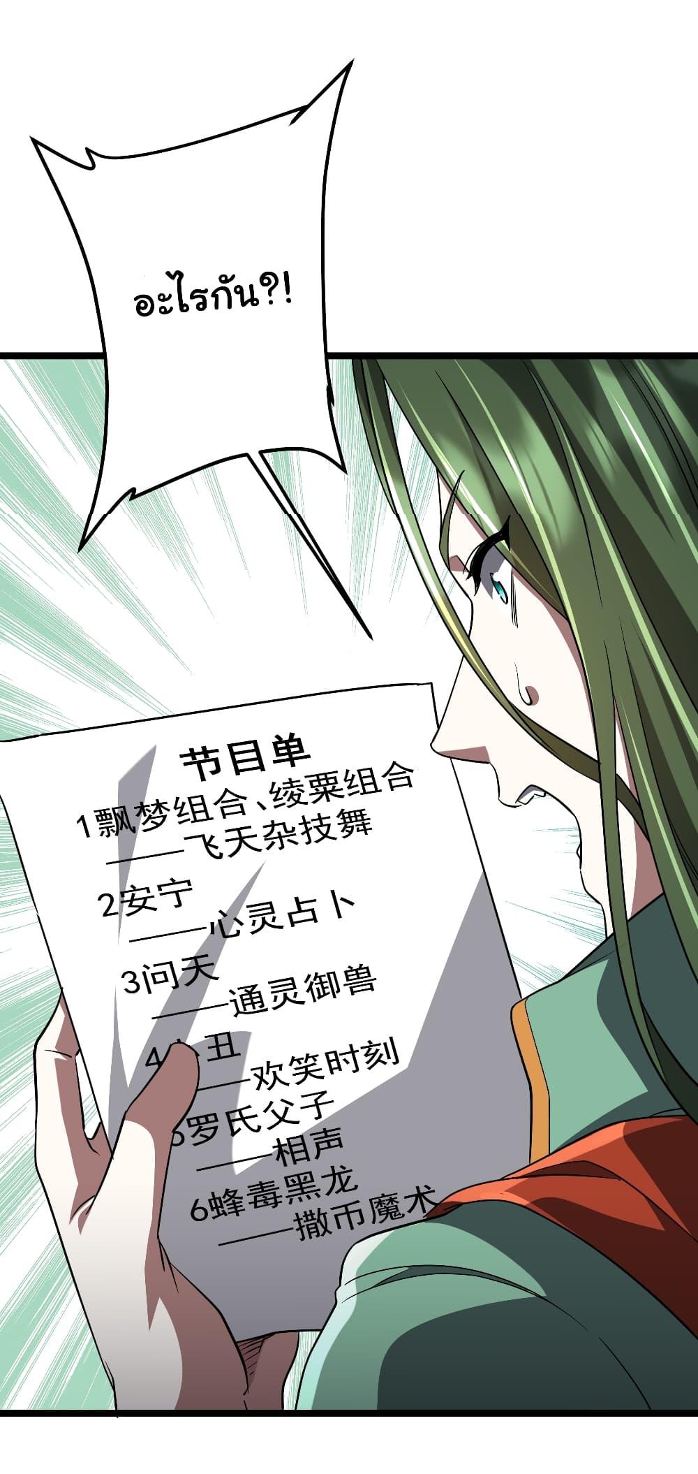 Manga-lc-com อ่านมังงะ อ่านการ์ตูน ออนไลน์ ฟรี Start with Trillions of Coins ตอนที่ 1 2 3 4 5 6 7 8 9 10 11 12 13 14 ฟรี ไม่มีโฆษณา Manga-lc - อ่าน มังงะ อ่าน การ์ตูน ออนไลน์ อ่านมังงะ ฟรี