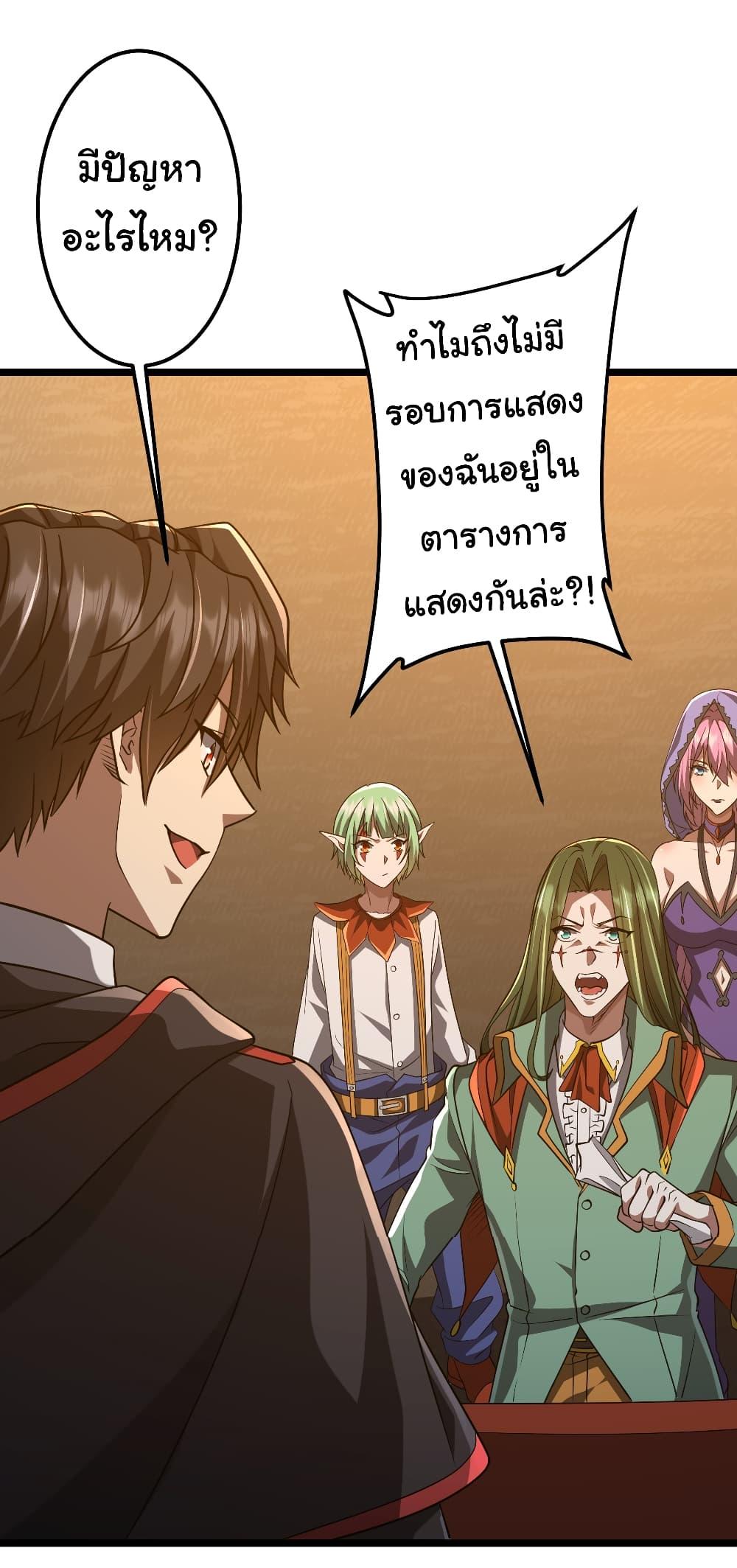 Manga-lc-com อ่านมังงะ อ่านการ์ตูน ออนไลน์ ฟรี Start with Trillions of Coins ตอนที่ 1 2 3 4 5 6 7 8 9 10 11 12 13 14 ฟรี ไม่มีโฆษณา Manga-lc - อ่าน มังงะ อ่าน การ์ตูน ออนไลน์ อ่านมังงะ ฟรี