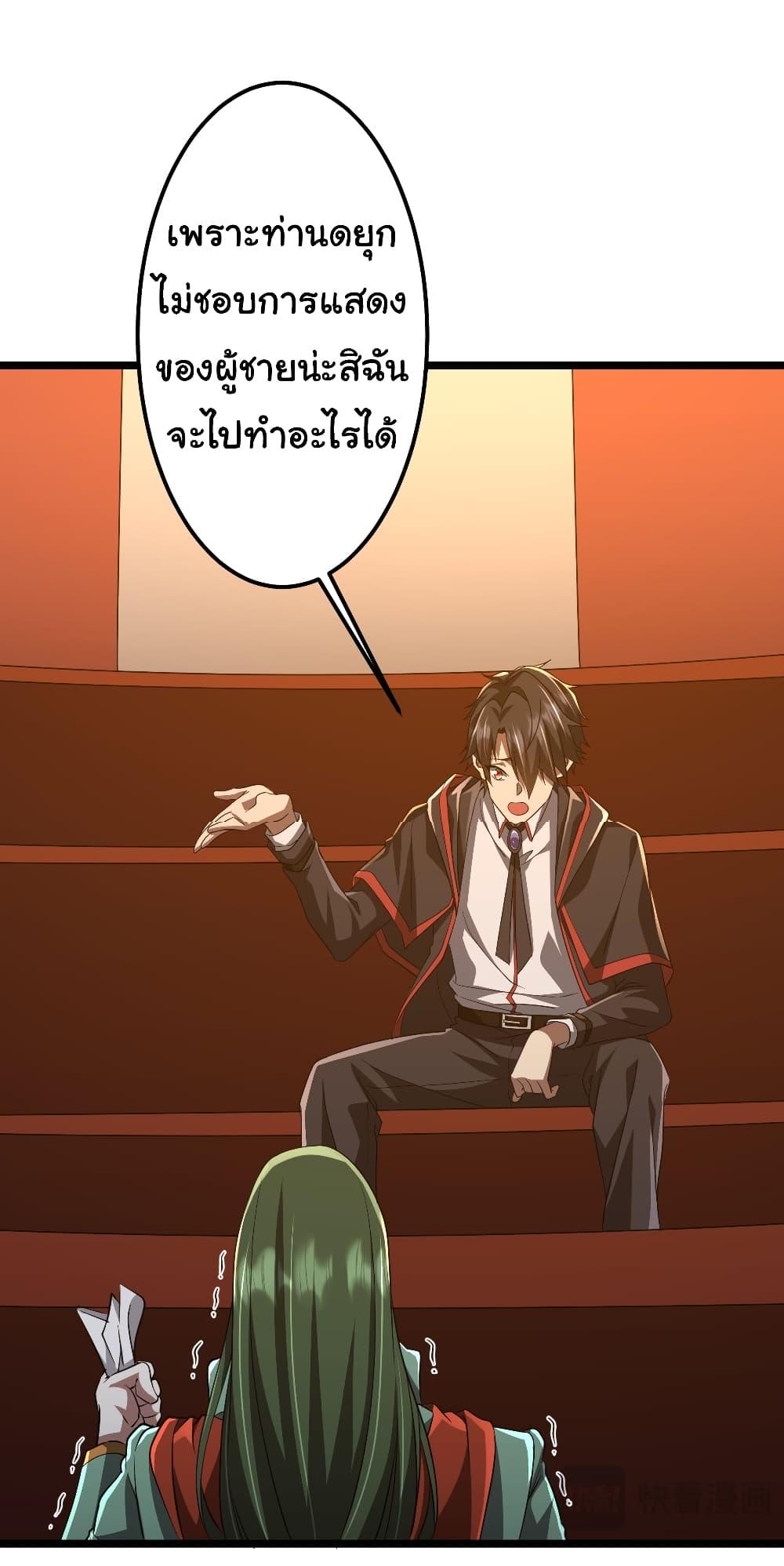 Manga-lc-com อ่านมังงะ อ่านการ์ตูน ออนไลน์ ฟรี Start with Trillions of Coins ตอนที่ 1 2 3 4 5 6 7 8 9 10 11 12 13 14 ฟรี ไม่มีโฆษณา Manga-lc - อ่าน มังงะ อ่าน การ์ตูน ออนไลน์ อ่านมังงะ ฟรี