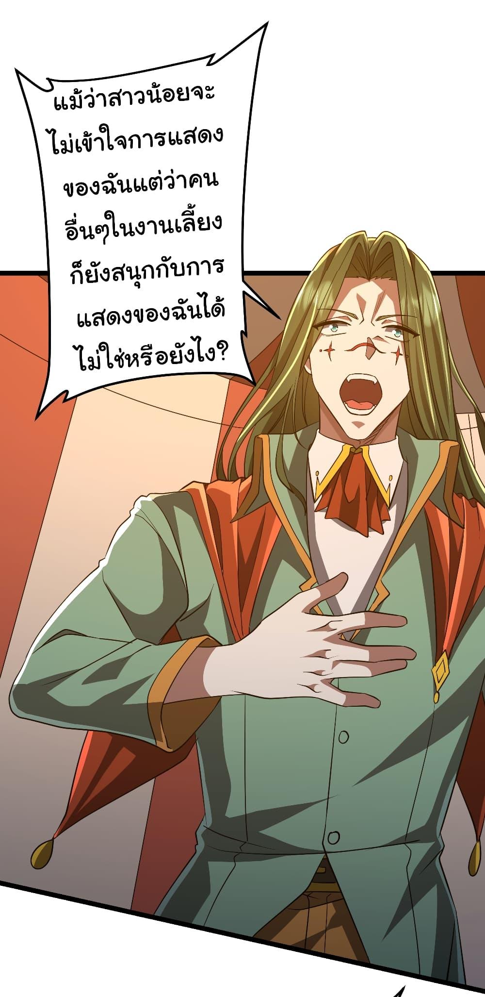 Manga-lc-com อ่านมังงะ อ่านการ์ตูน ออนไลน์ ฟรี Start with Trillions of Coins ตอนที่ 1 2 3 4 5 6 7 8 9 10 11 12 13 14 ฟรี ไม่มีโฆษณา Manga-lc - อ่าน มังงะ อ่าน การ์ตูน ออนไลน์ อ่านมังงะ ฟรี