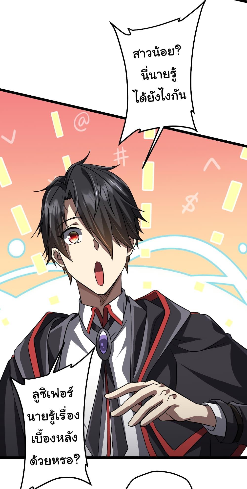 Manga-lc-com อ่านมังงะ อ่านการ์ตูน ออนไลน์ ฟรี Start with Trillions of Coins ตอนที่ 1 2 3 4 5 6 7 8 9 10 11 12 13 14 ฟรี ไม่มีโฆษณา Manga-lc - อ่าน มังงะ อ่าน การ์ตูน ออนไลน์ อ่านมังงะ ฟรี